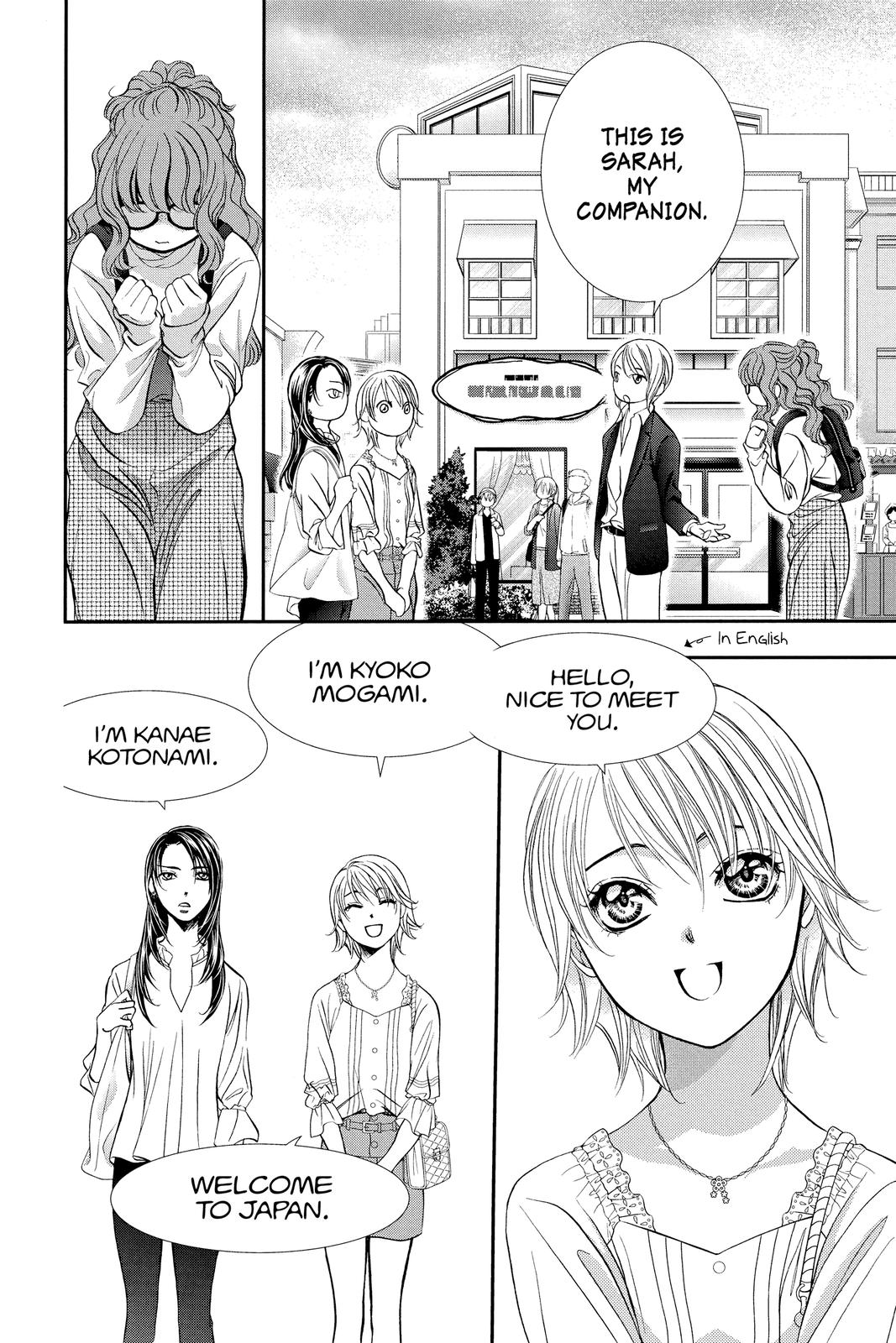 Skip Beat! Chapter 288 - Page 14
