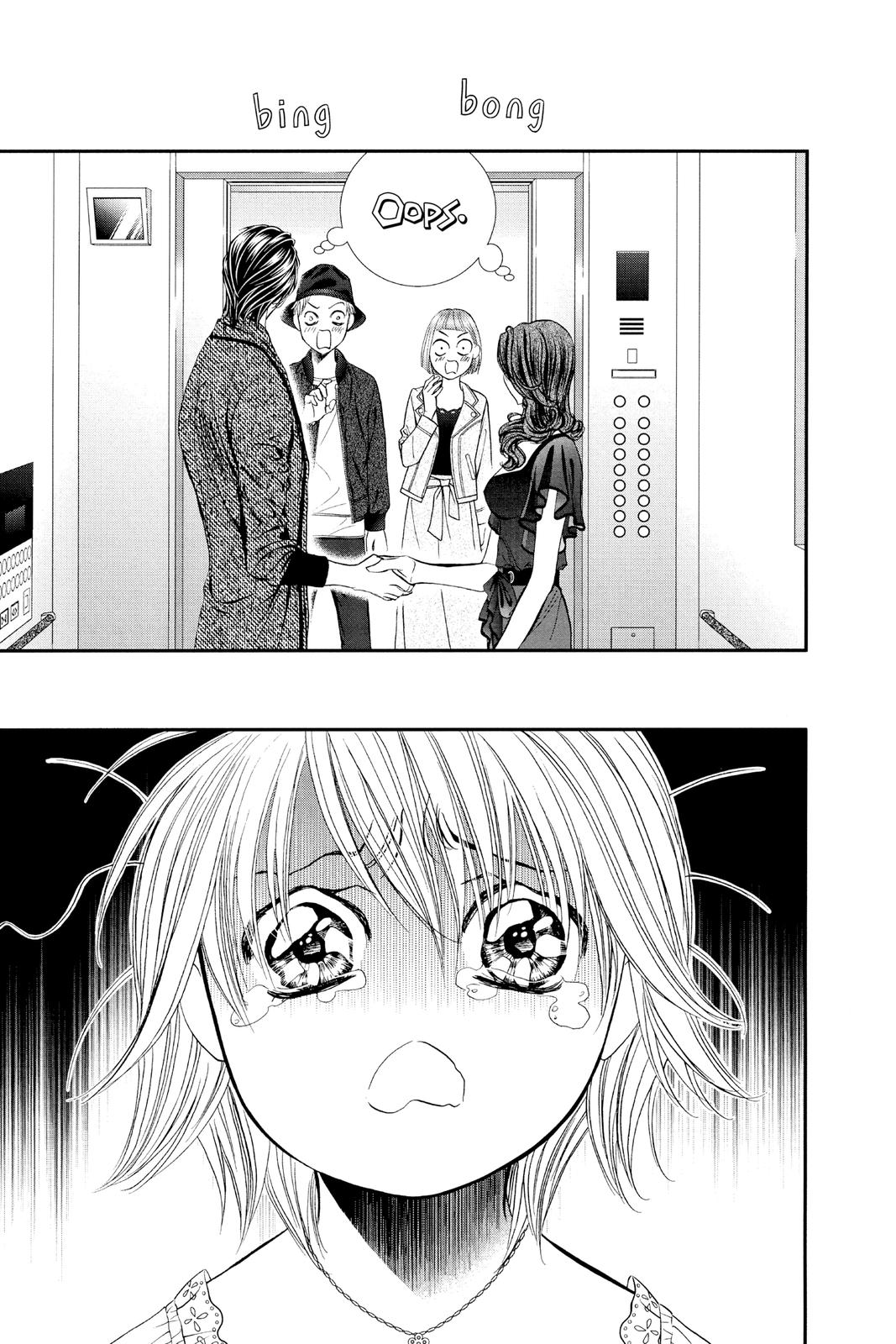 Skip Beat! Chapter 289 - Page 9