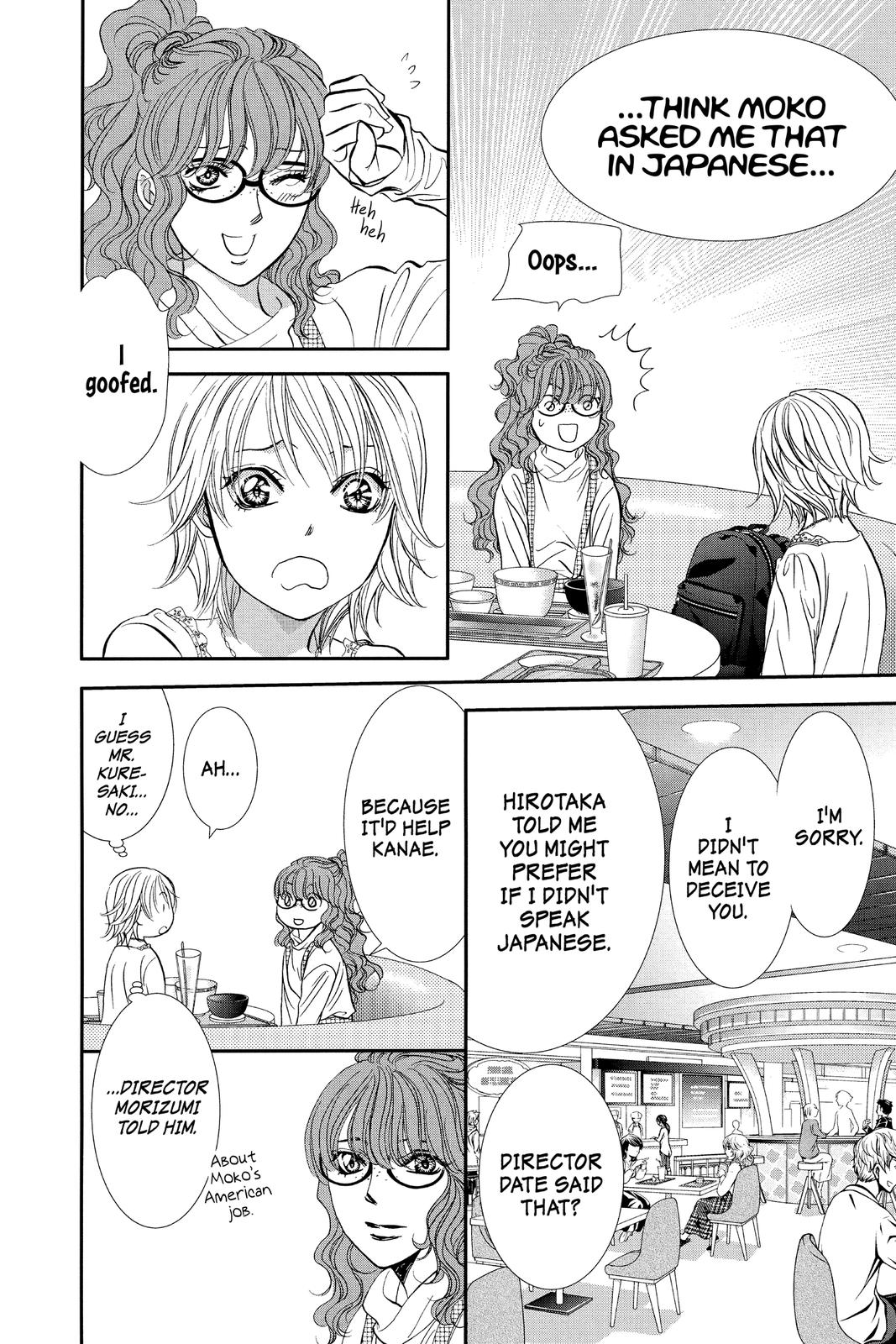 Skip Beat! Chapter 290 - Page 8