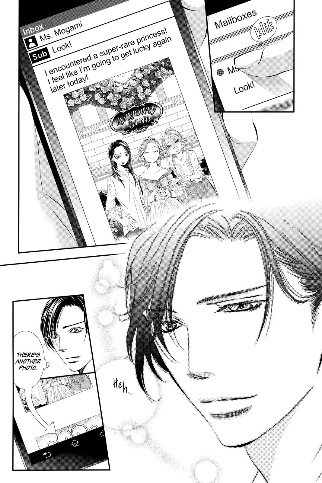 Skip Beat! Chapter 290 - Page 17