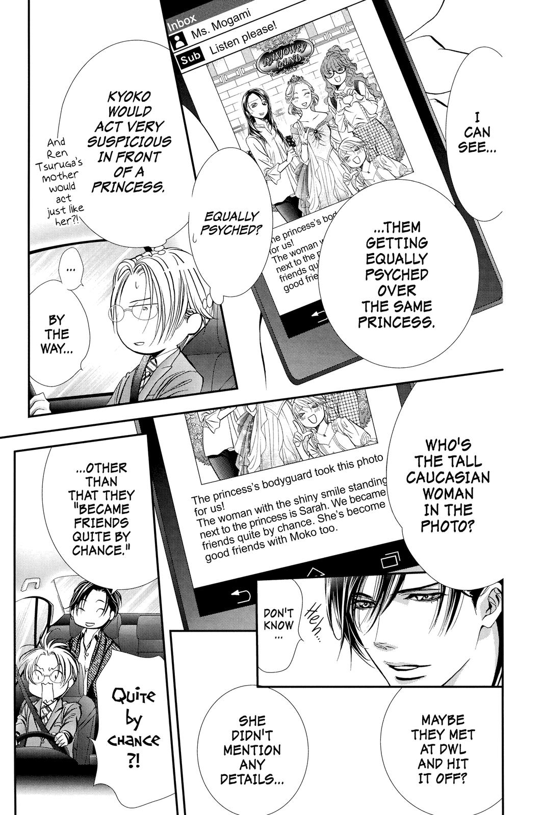 Skip Beat! Chapter 291 - Page 7