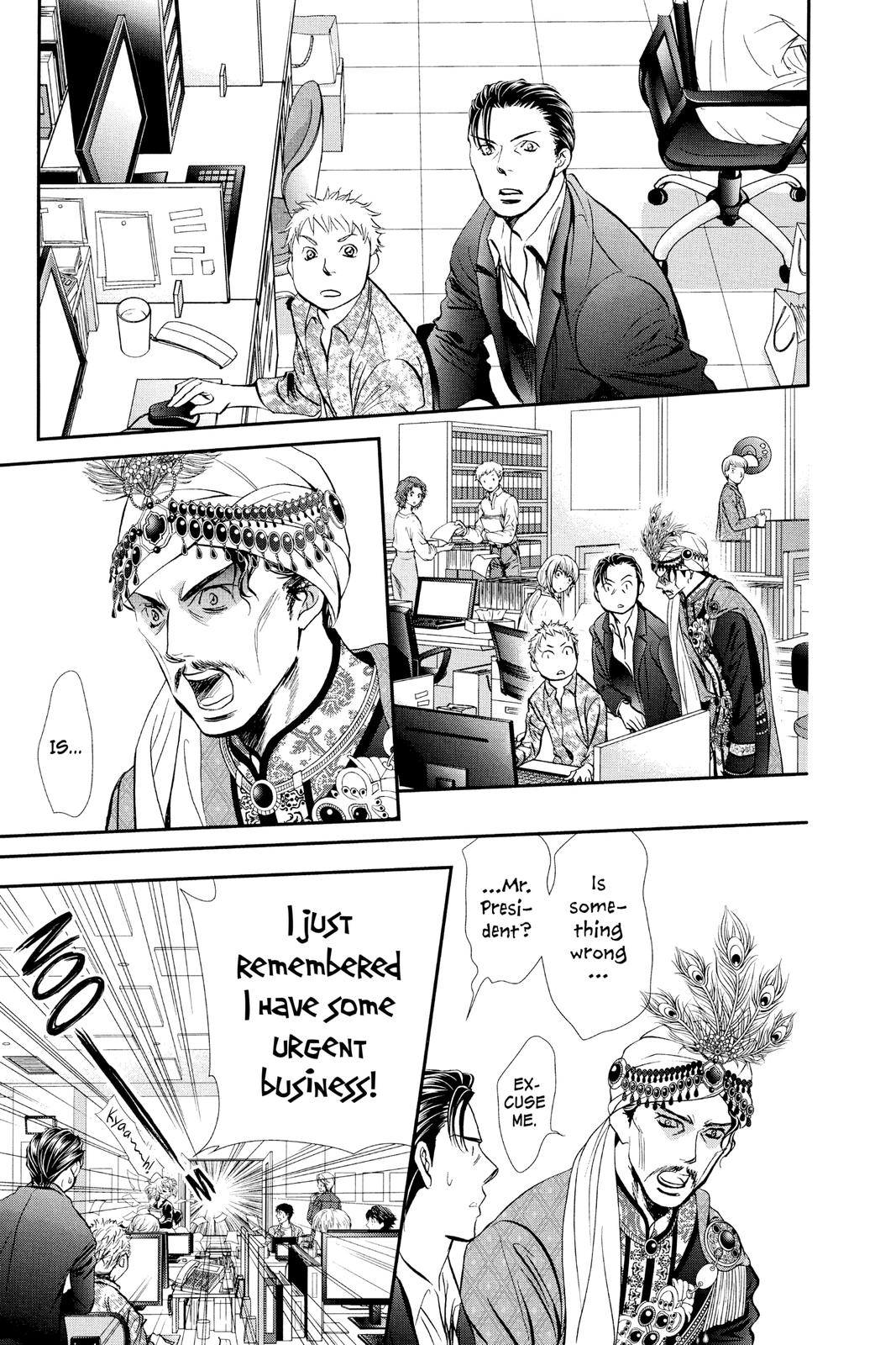 Skip Beat! Chapter 291 - Page 15