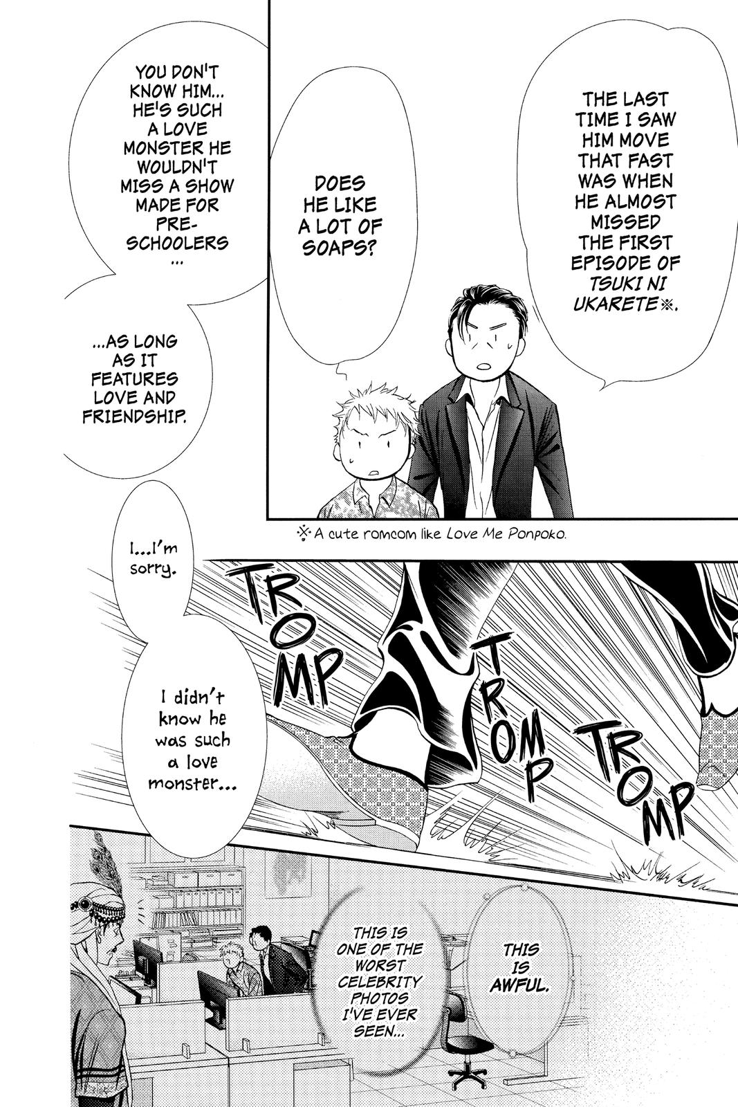 Skip Beat! Chapter 291 - Page 16