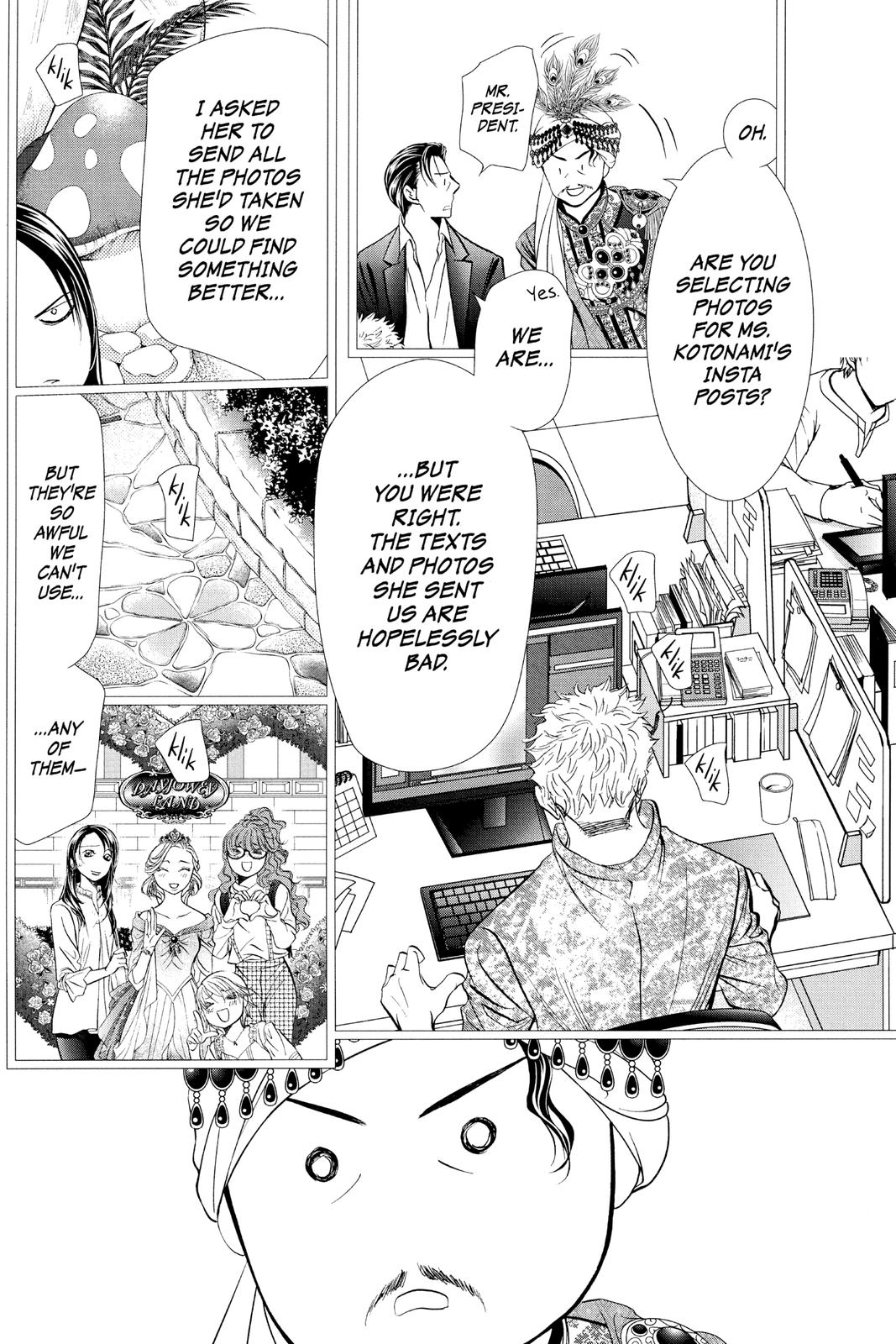 Skip Beat! Chapter 291 - Page 17