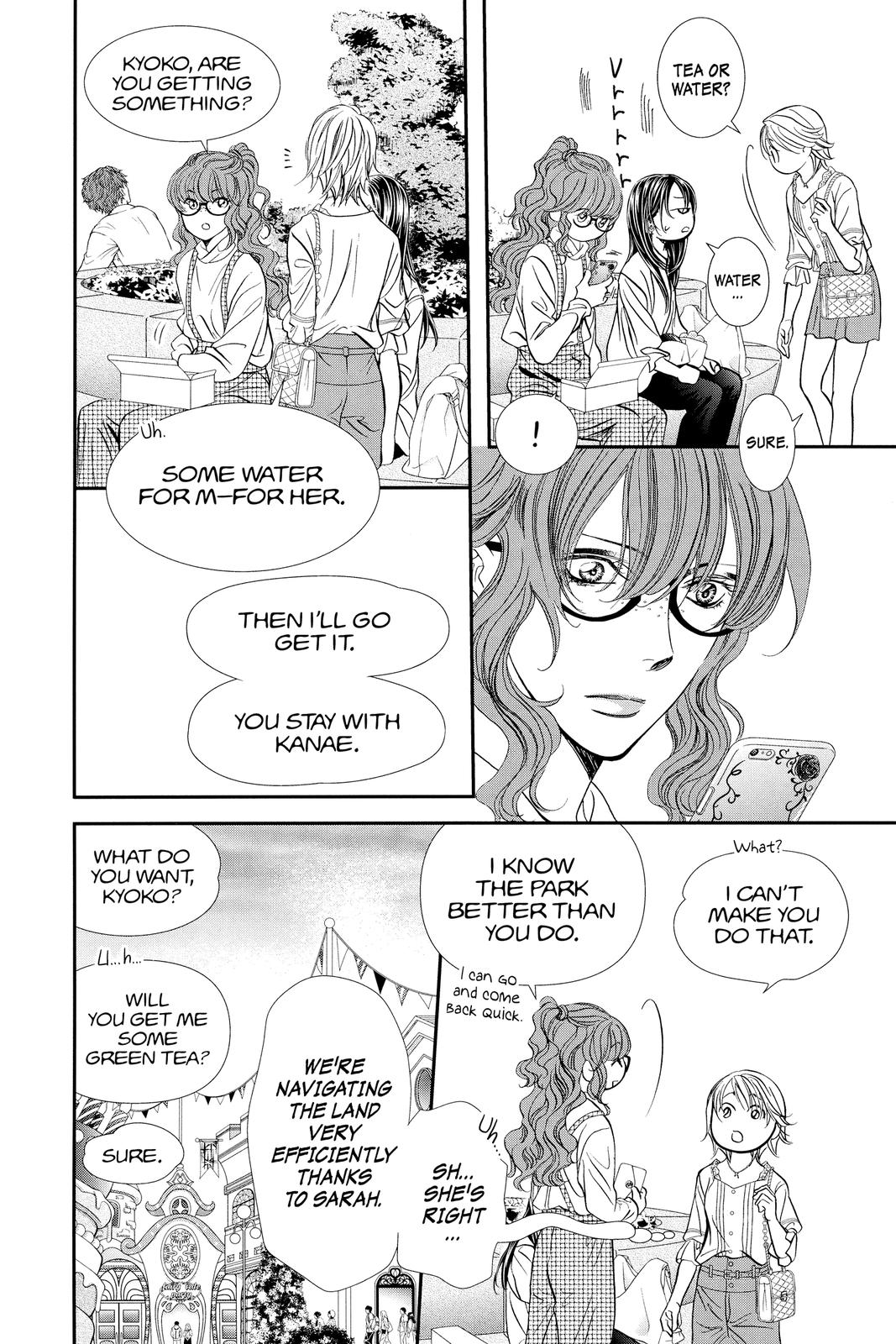 Skip Beat! Chapter 292 - Page 4