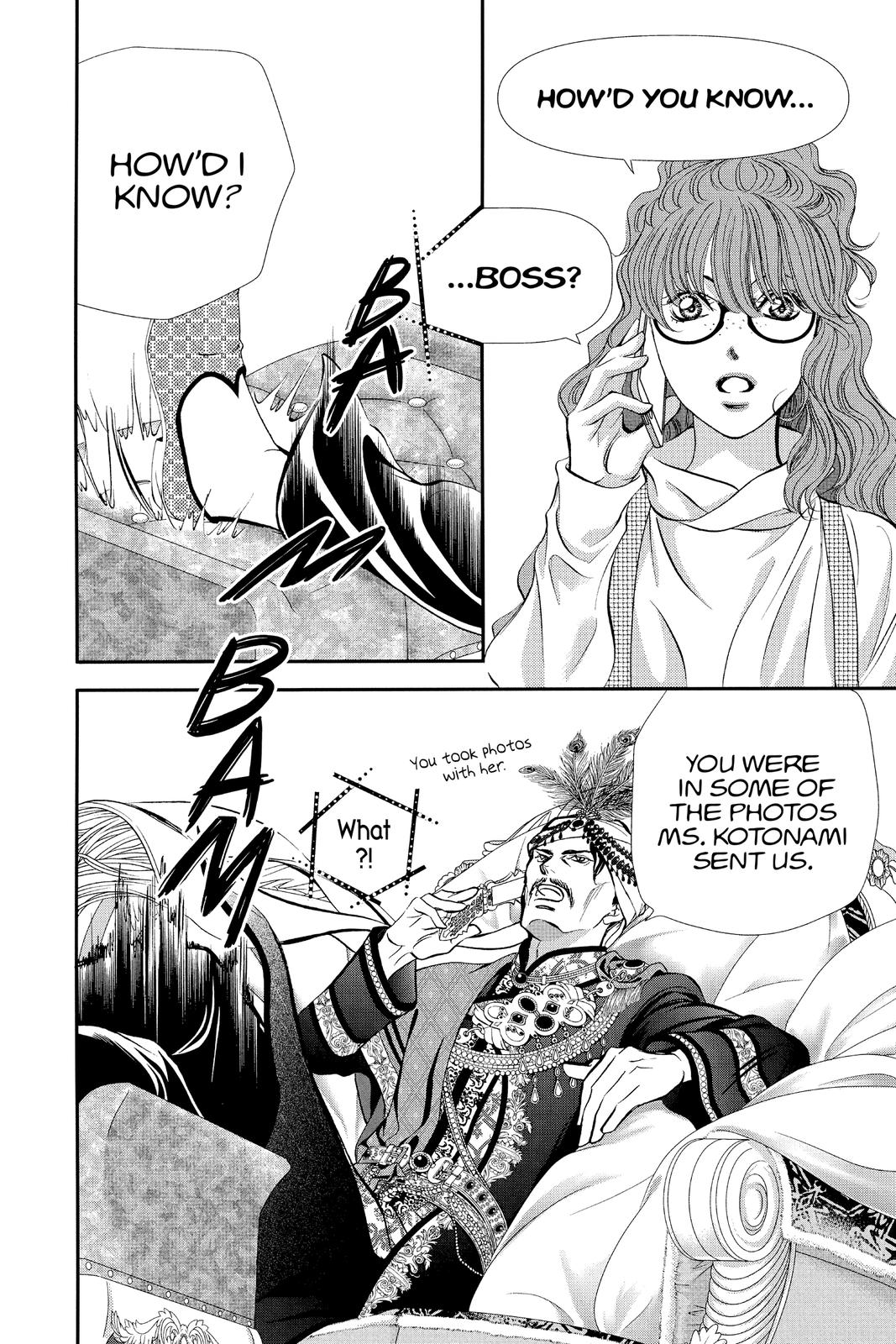 Skip Beat! Chapter 292 - Page 6