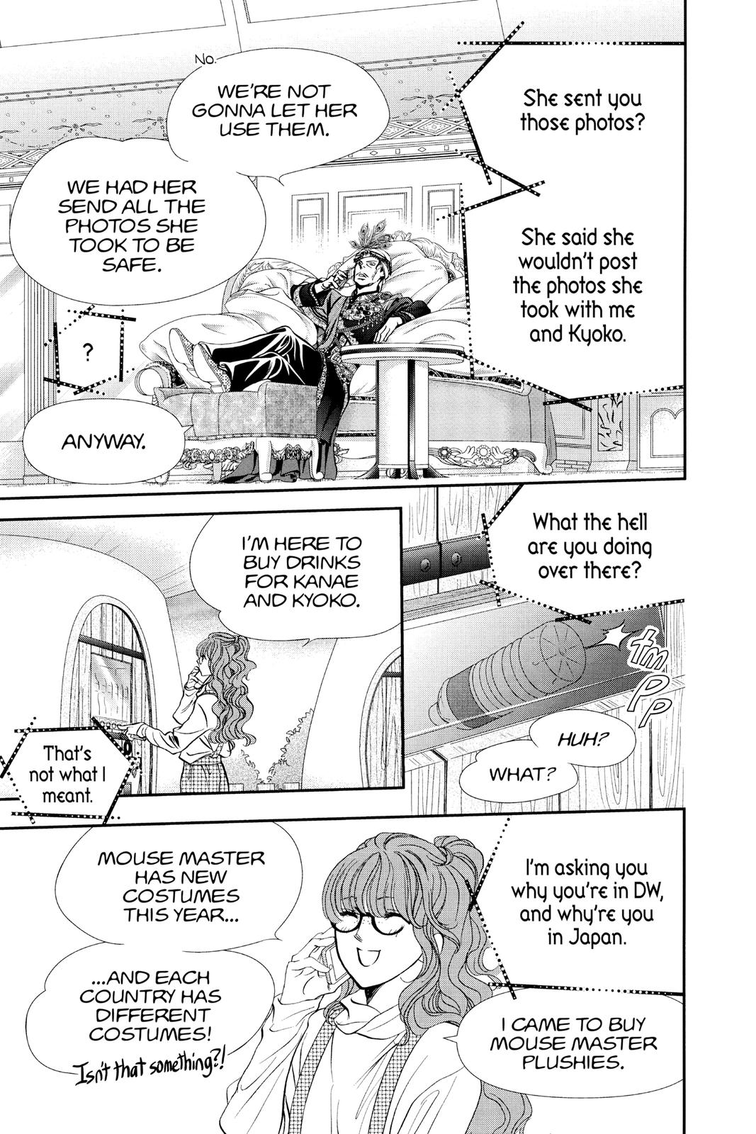 Skip Beat! Chapter 292 - Page 7