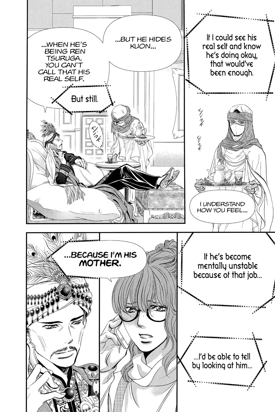 Skip Beat! Chapter 292 - Page 10