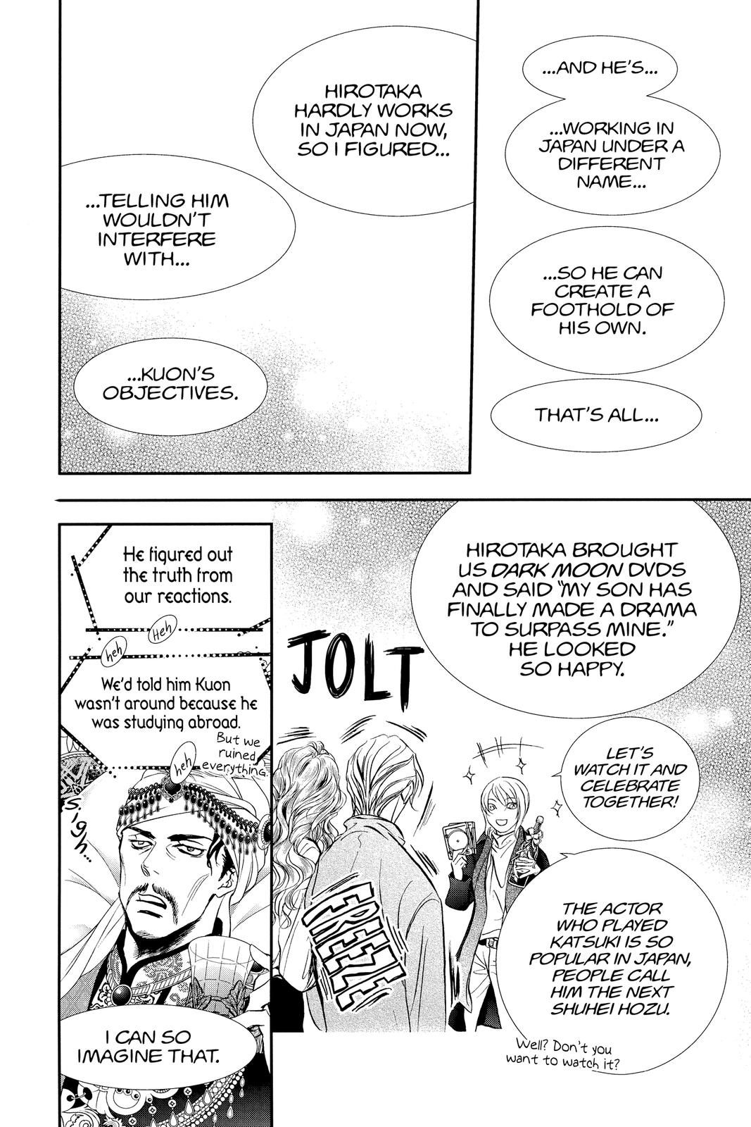 Skip Beat! Chapter 292 - Page 14