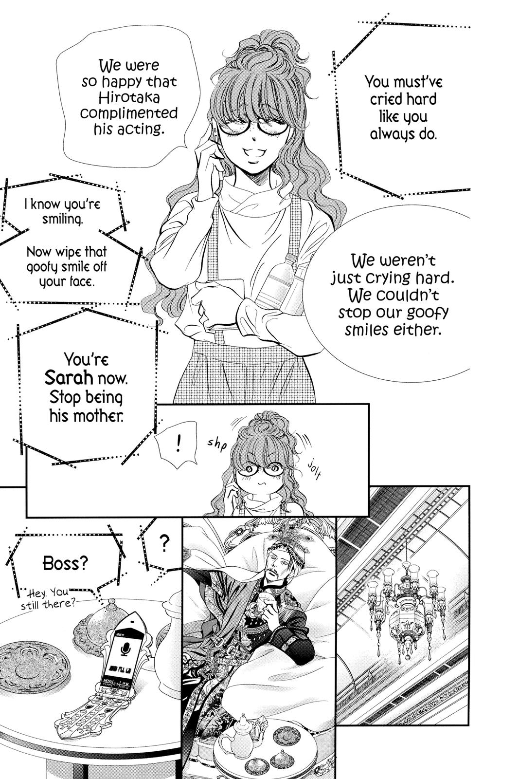 Skip Beat! Chapter 292 - Page 15