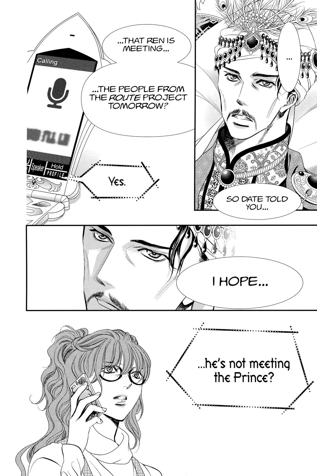 Skip Beat! Chapter 292 - Page 16