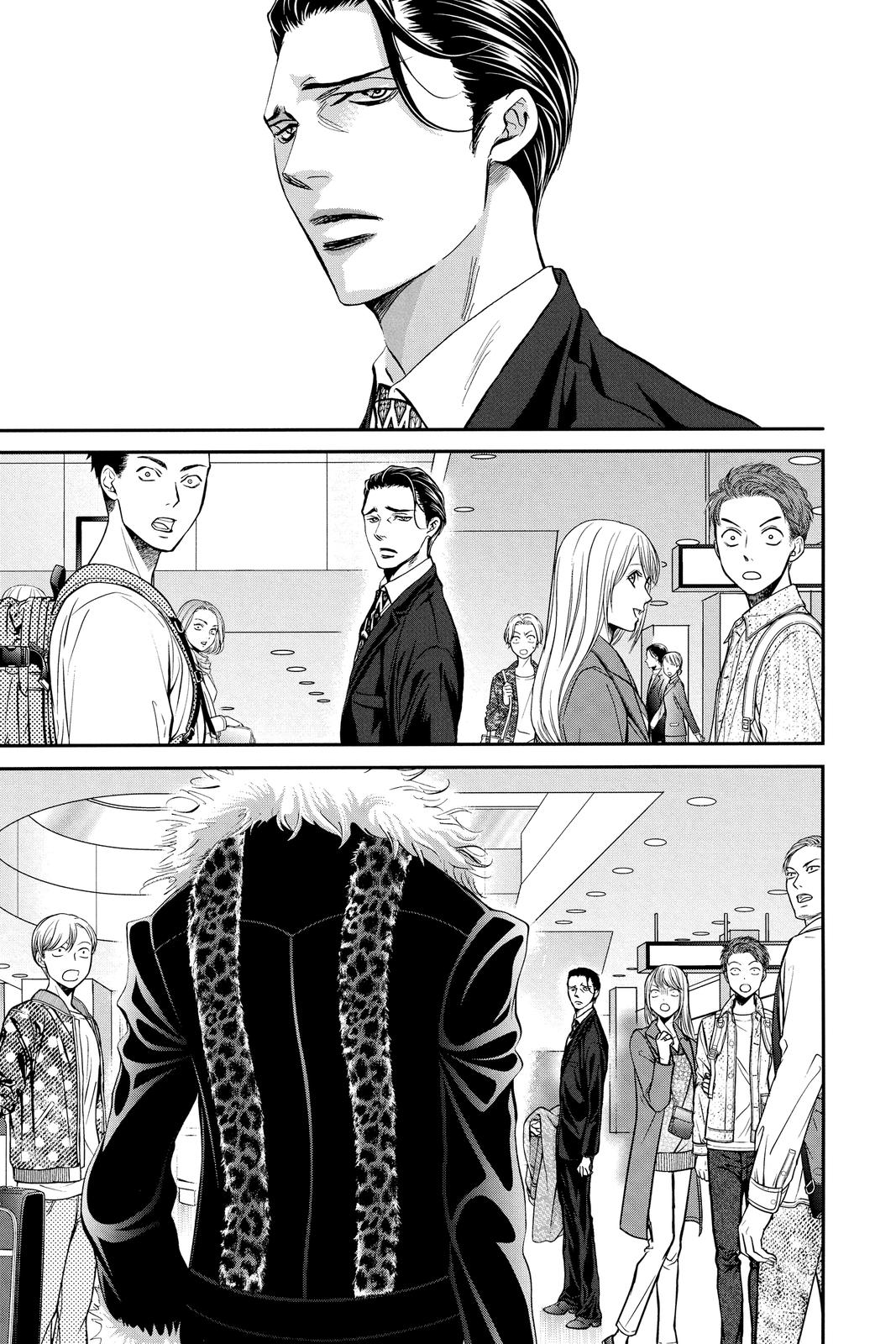 Skip Beat! Chapter 292 - Page 17