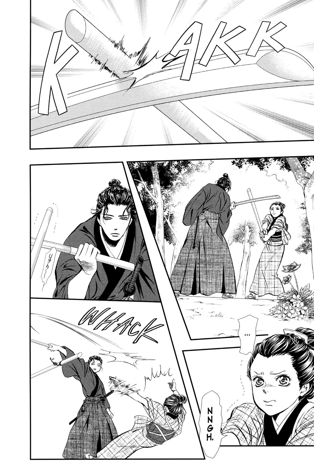 Skip Beat! Chapter 294 - Page 6