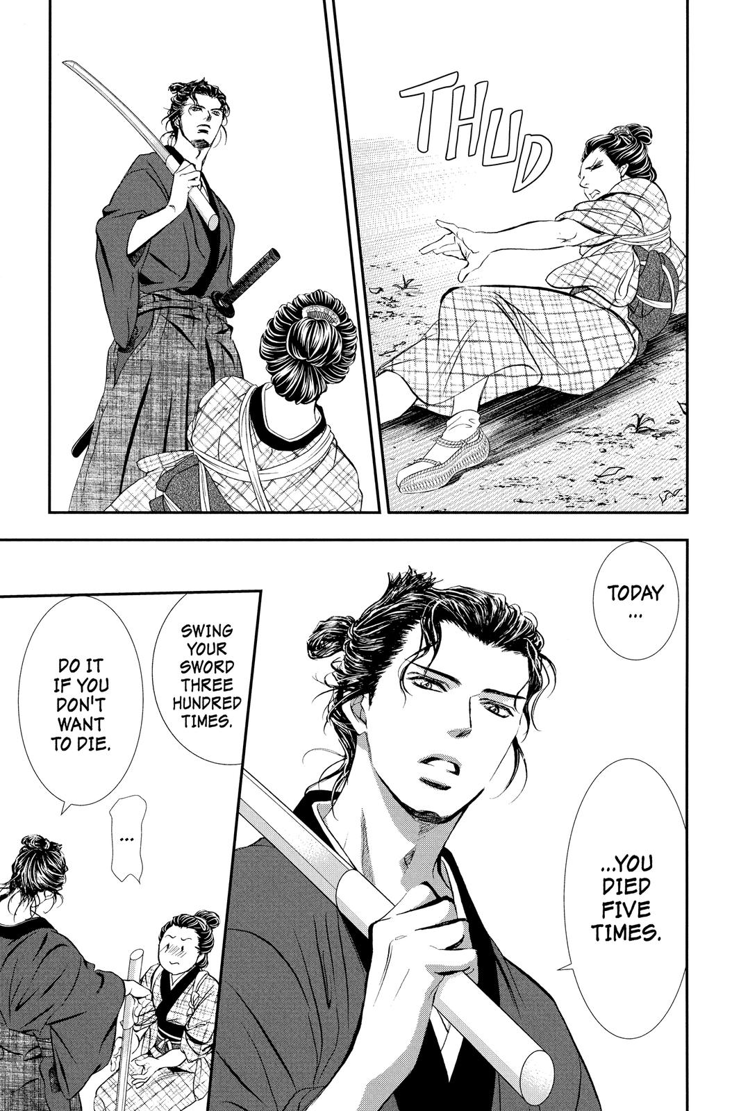 Skip Beat! Chapter 294 - Page 7