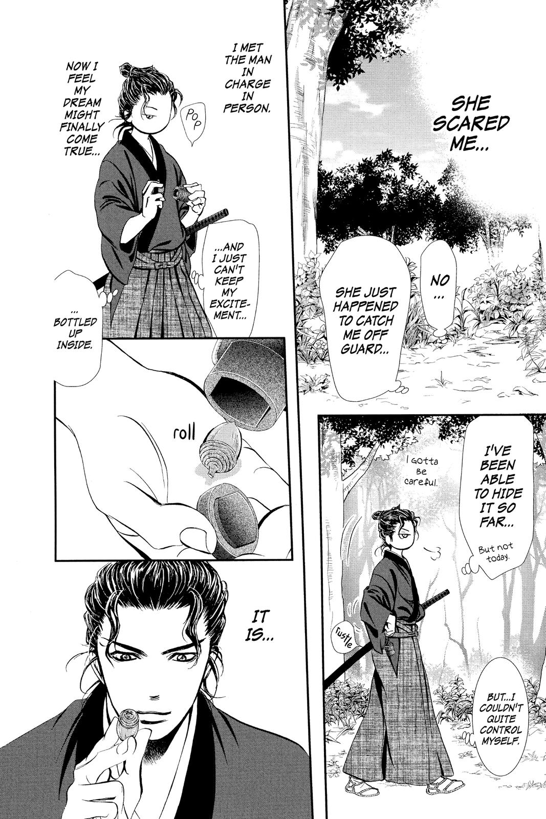 Skip Beat! Chapter 294 - Page 16