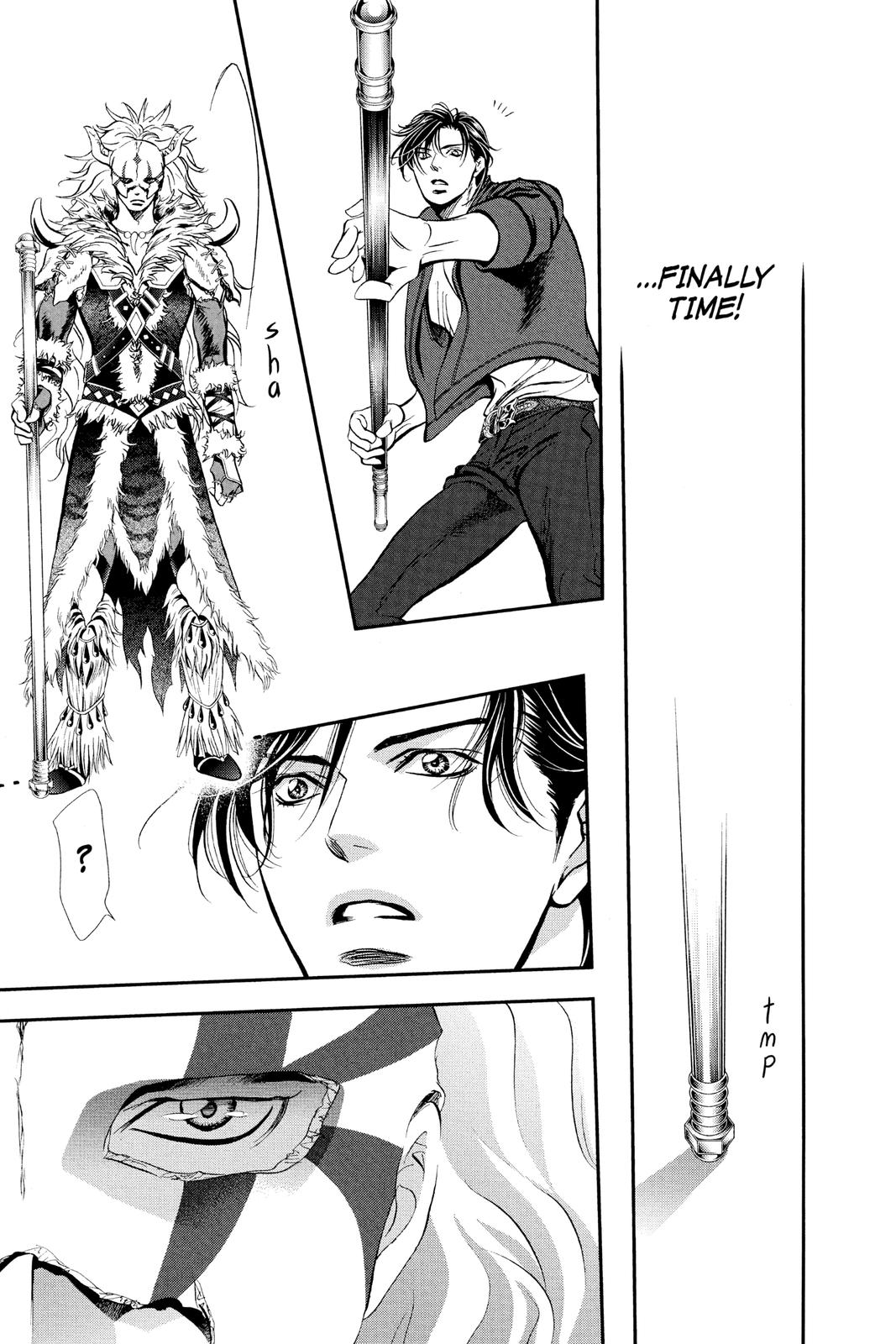 Skip Beat! Chapter 294 - Page 17