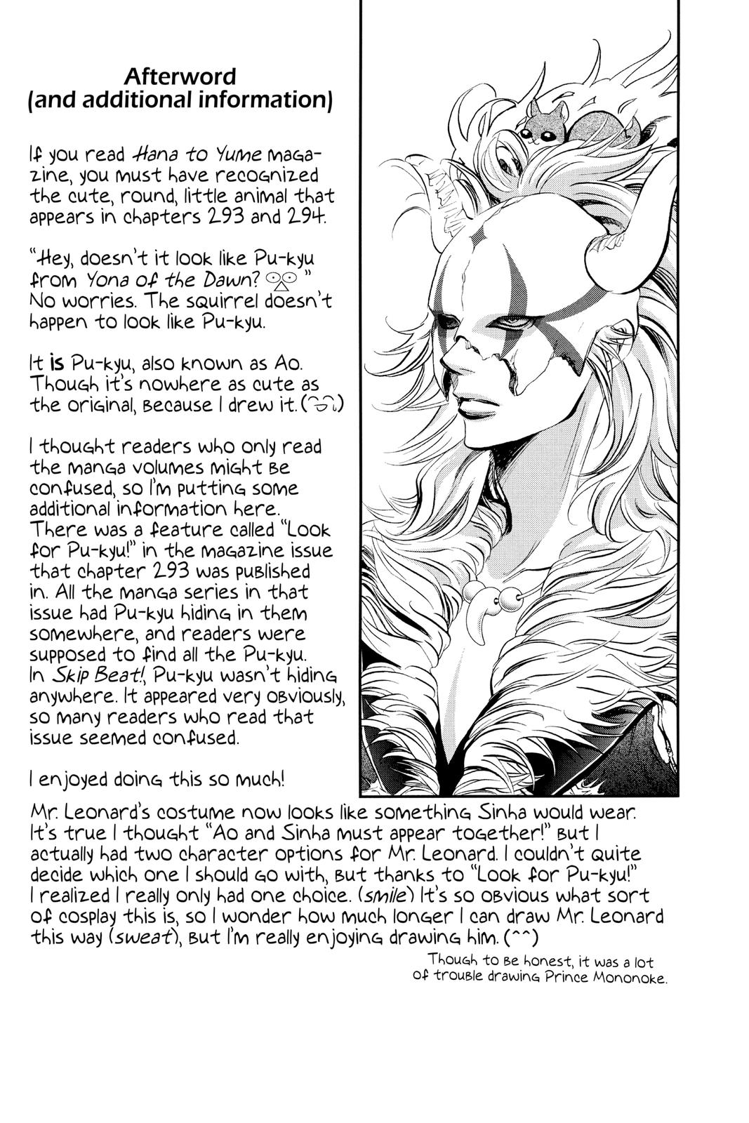 Skip Beat! Chapter 294 - Page 19