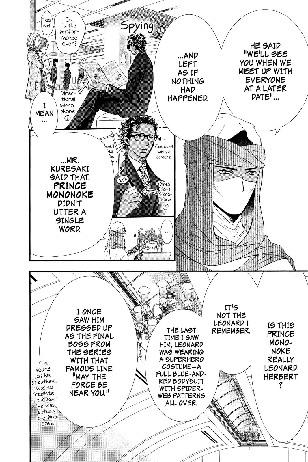 Skip Beat! Chapter 295 - Page 7