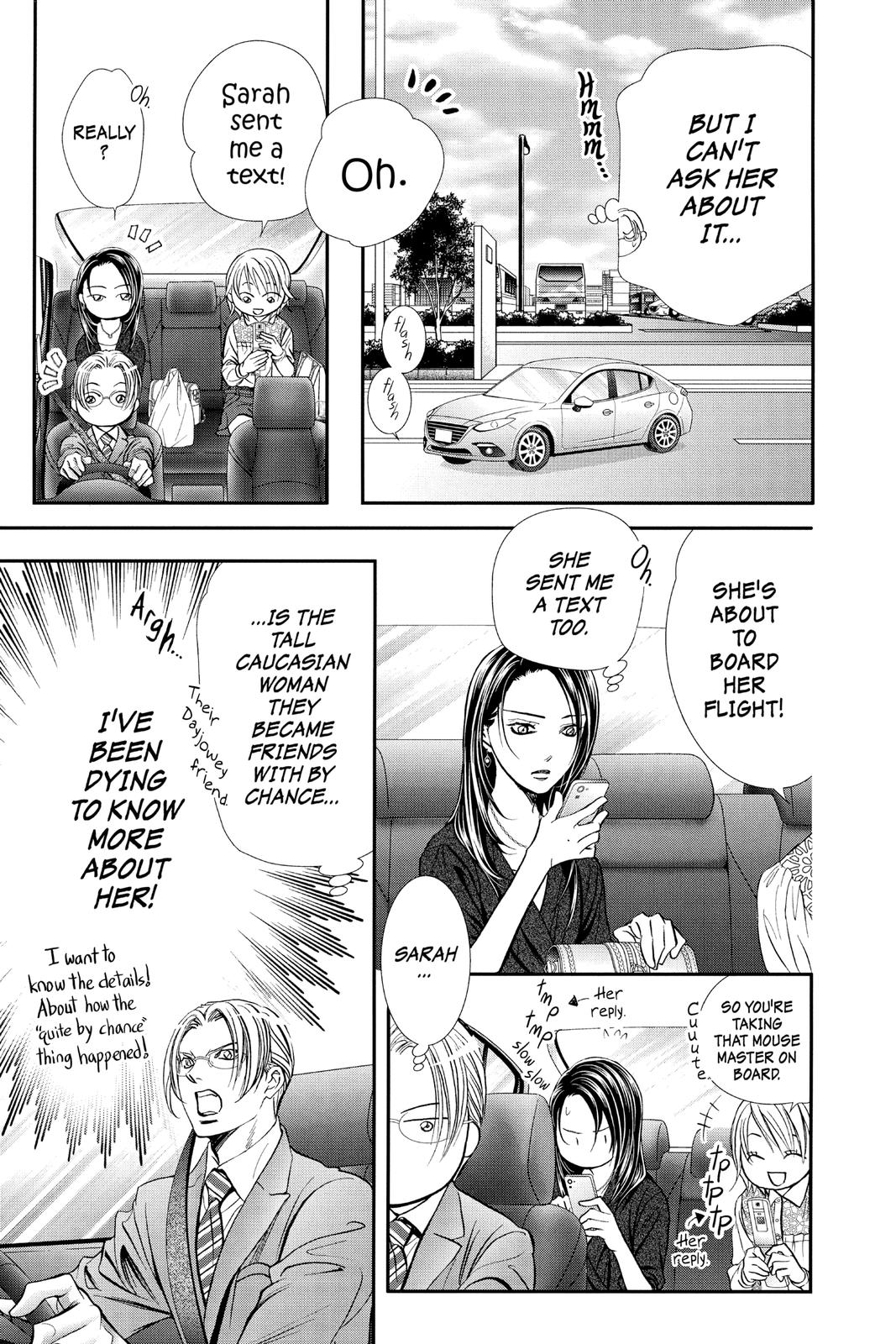 Skip Beat! Chapter 295 - Page 16
