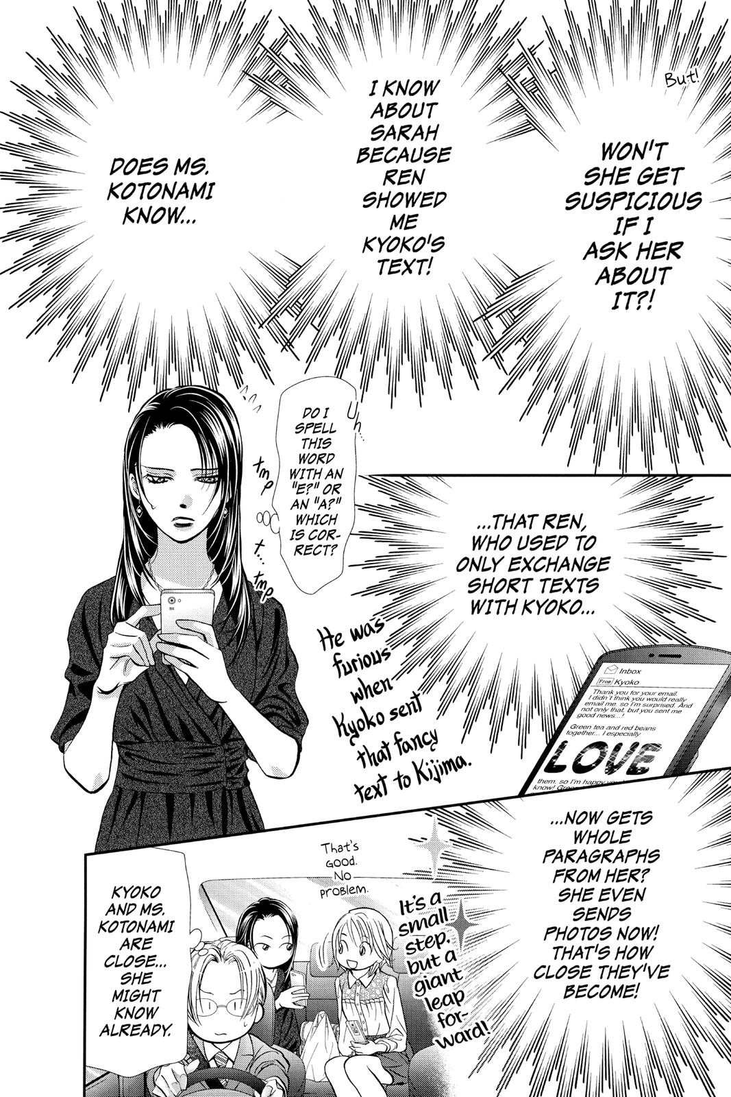 Skip Beat! Chapter 295 - Page 17