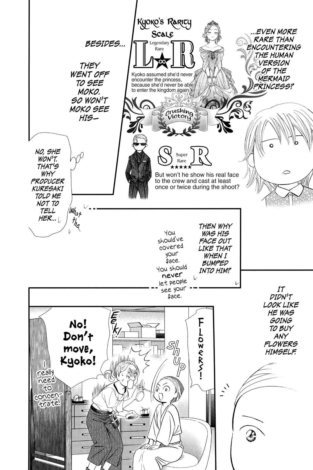 Skip Beat! Chapter 296 - Page 12