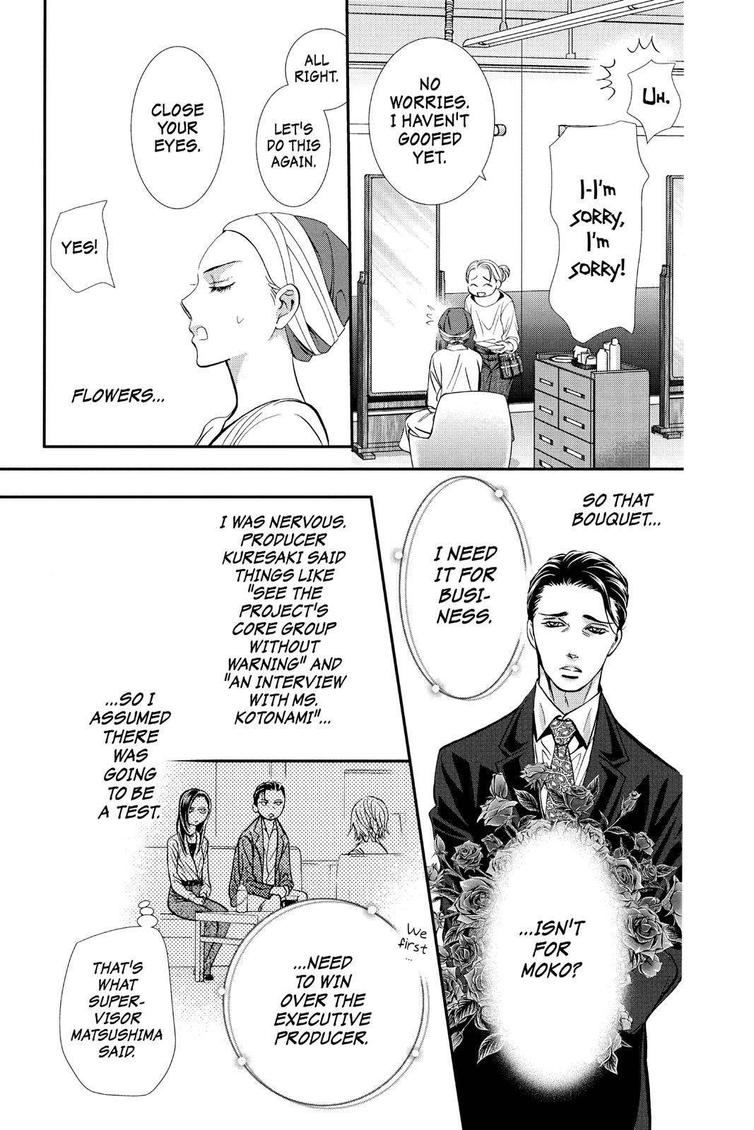 Skip Beat! Chapter 296 - Page 13