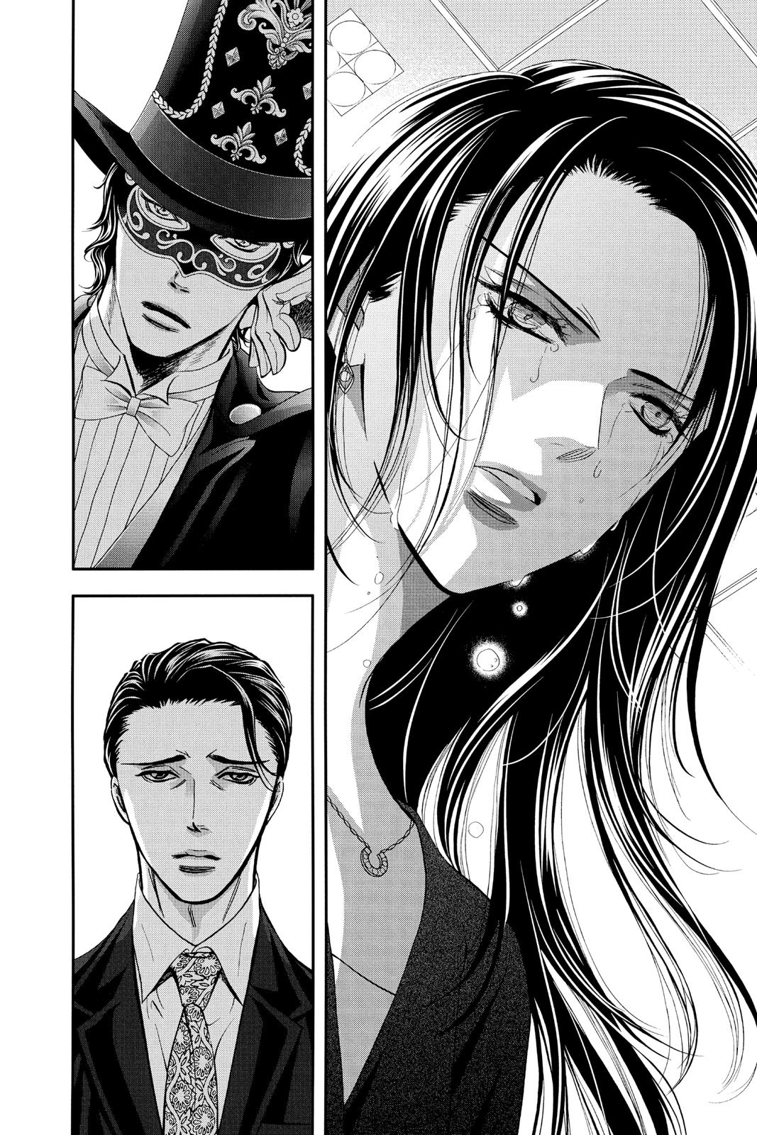 Skip Beat! Chapter 297 - Page 5