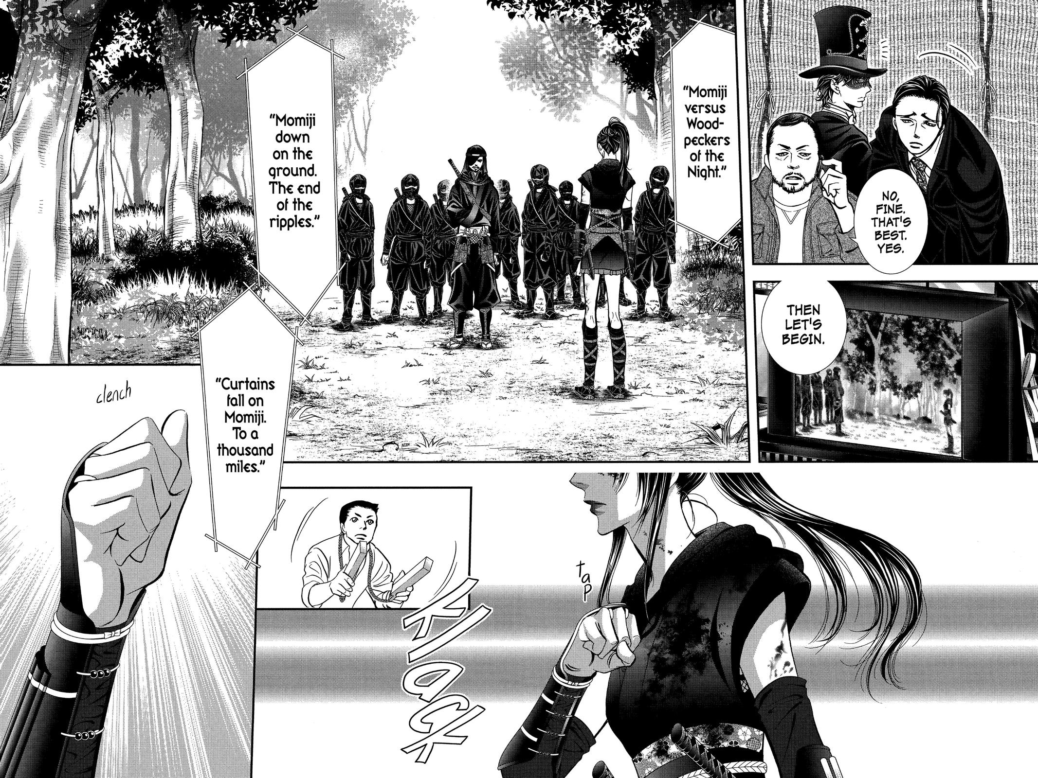 Skip Beat! Chapter 298 - Page 4