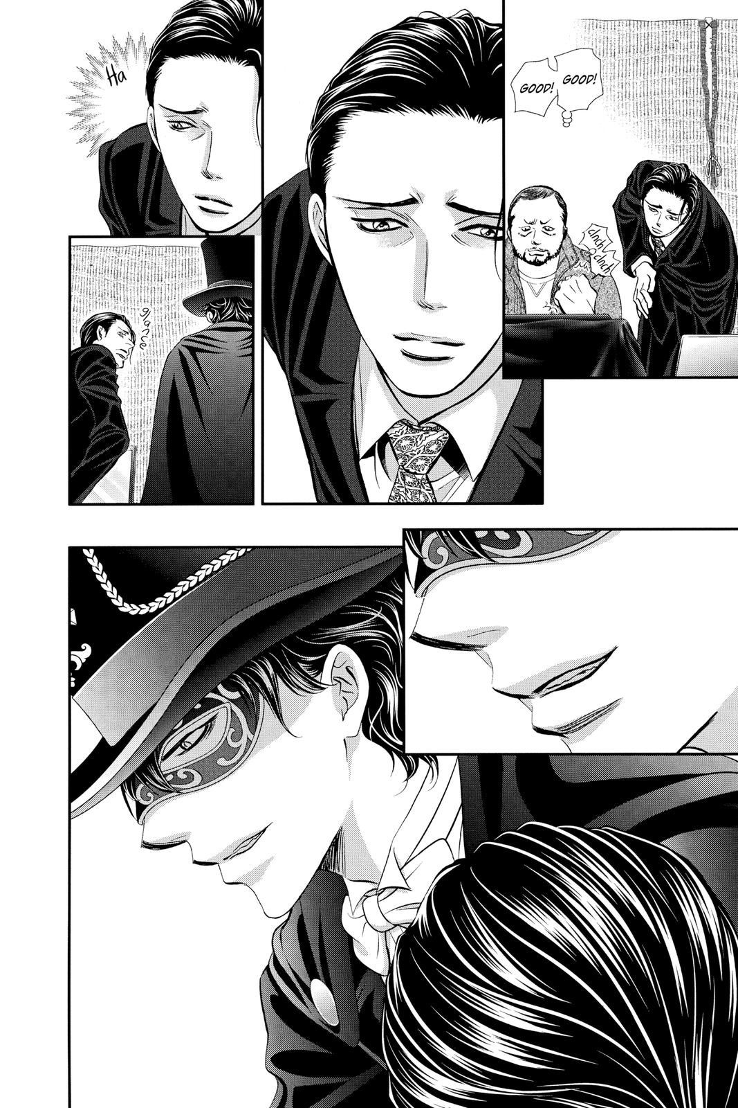 Skip Beat! Chapter 298 - Page 12