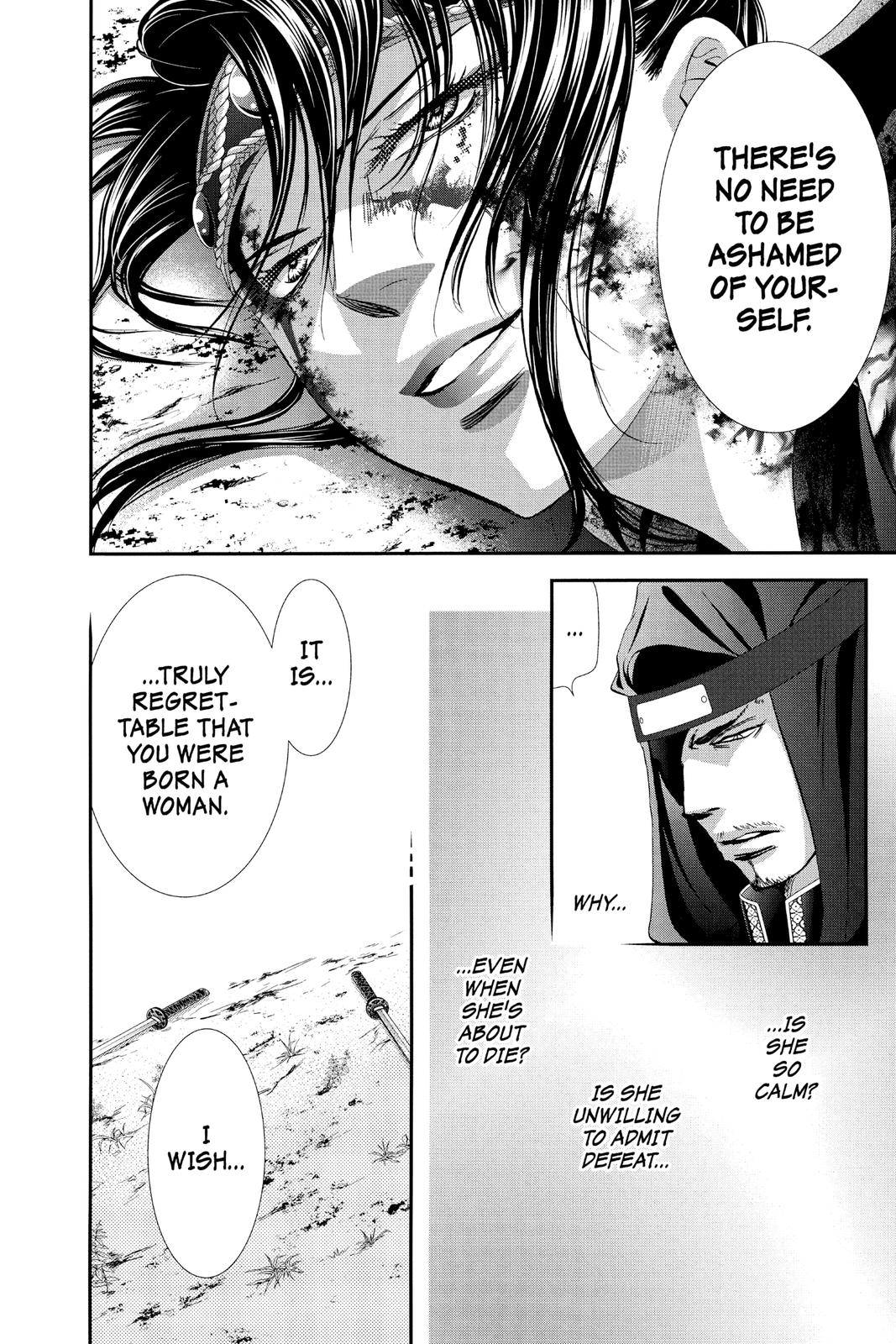 Skip Beat! Chapter 299 - Page 4