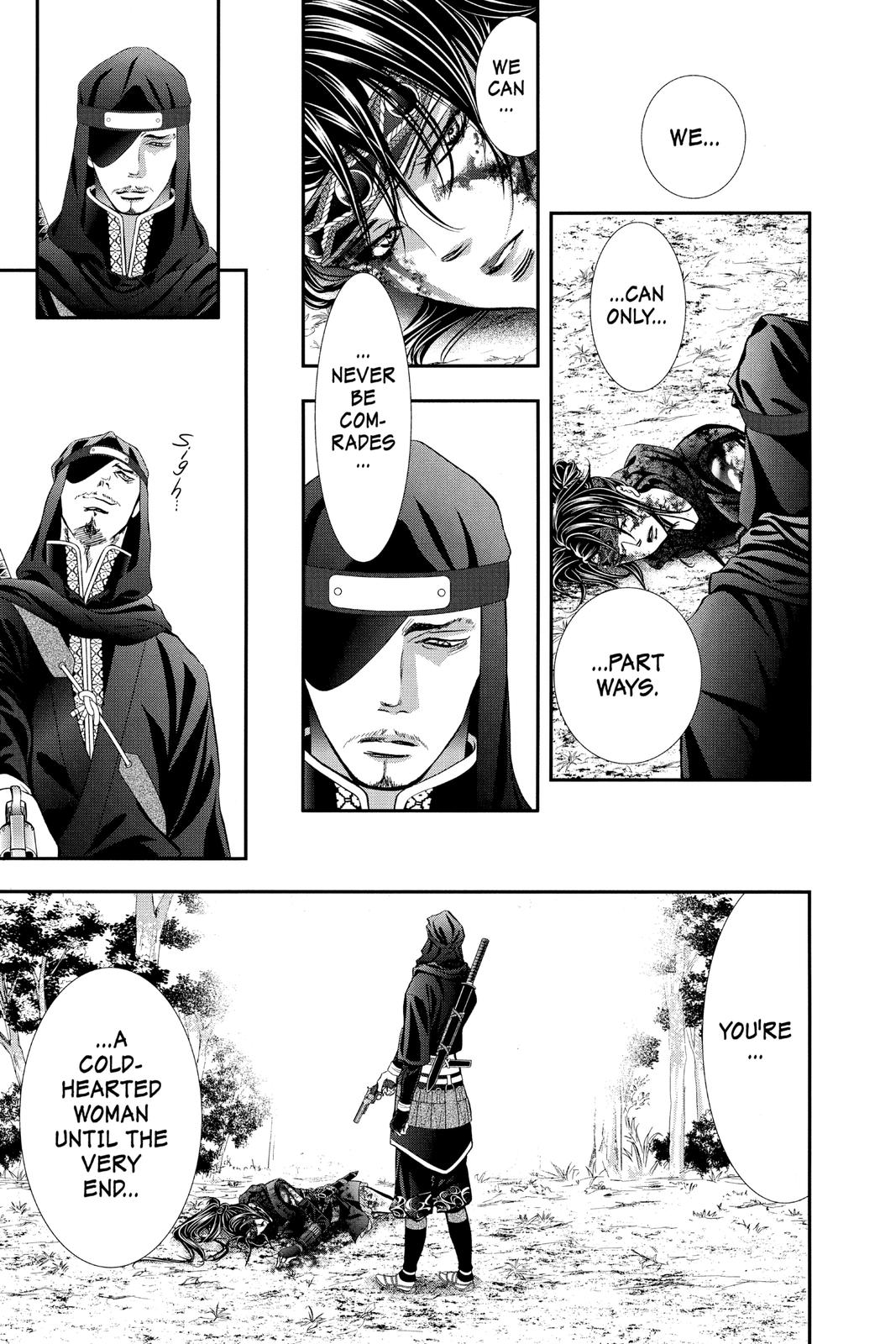 Skip Beat! Chapter 299 - Page 7