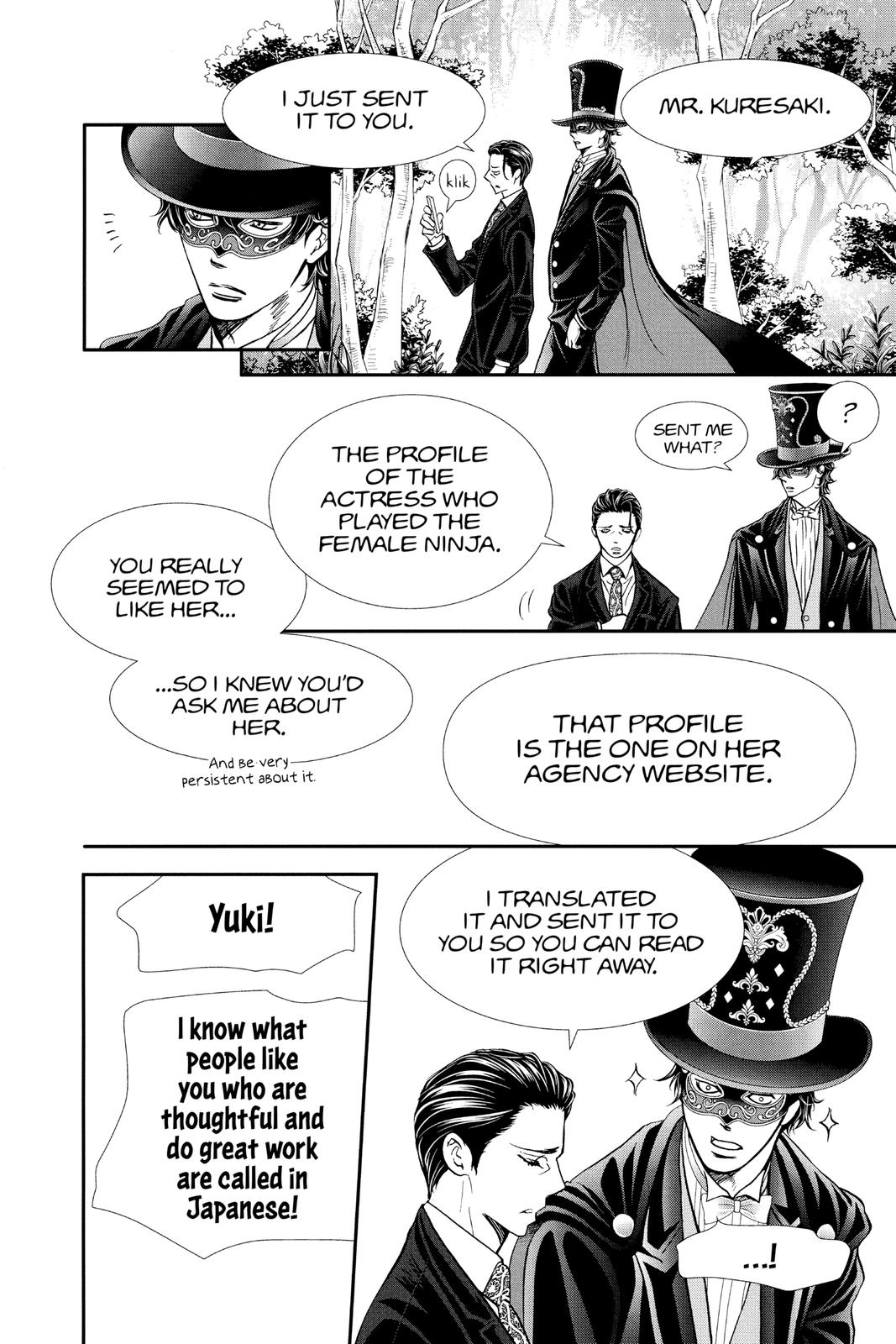 Skip Beat! Chapter 299 - Page 16