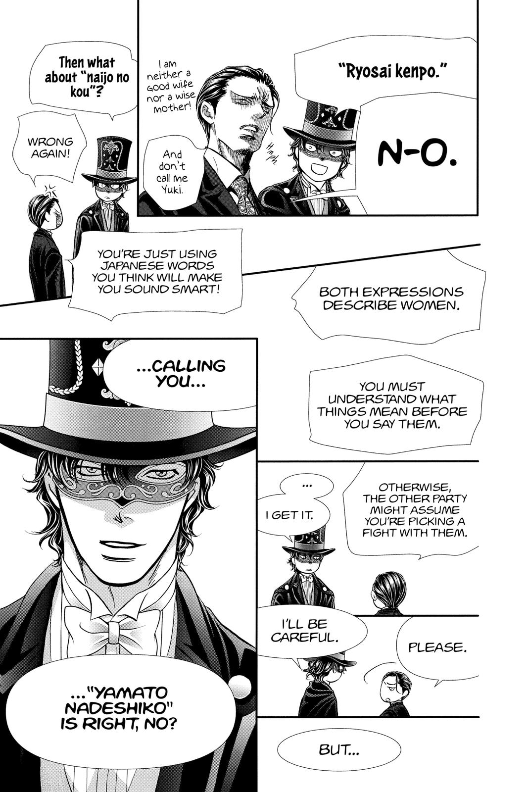 Skip Beat! Chapter 299 - Page 17