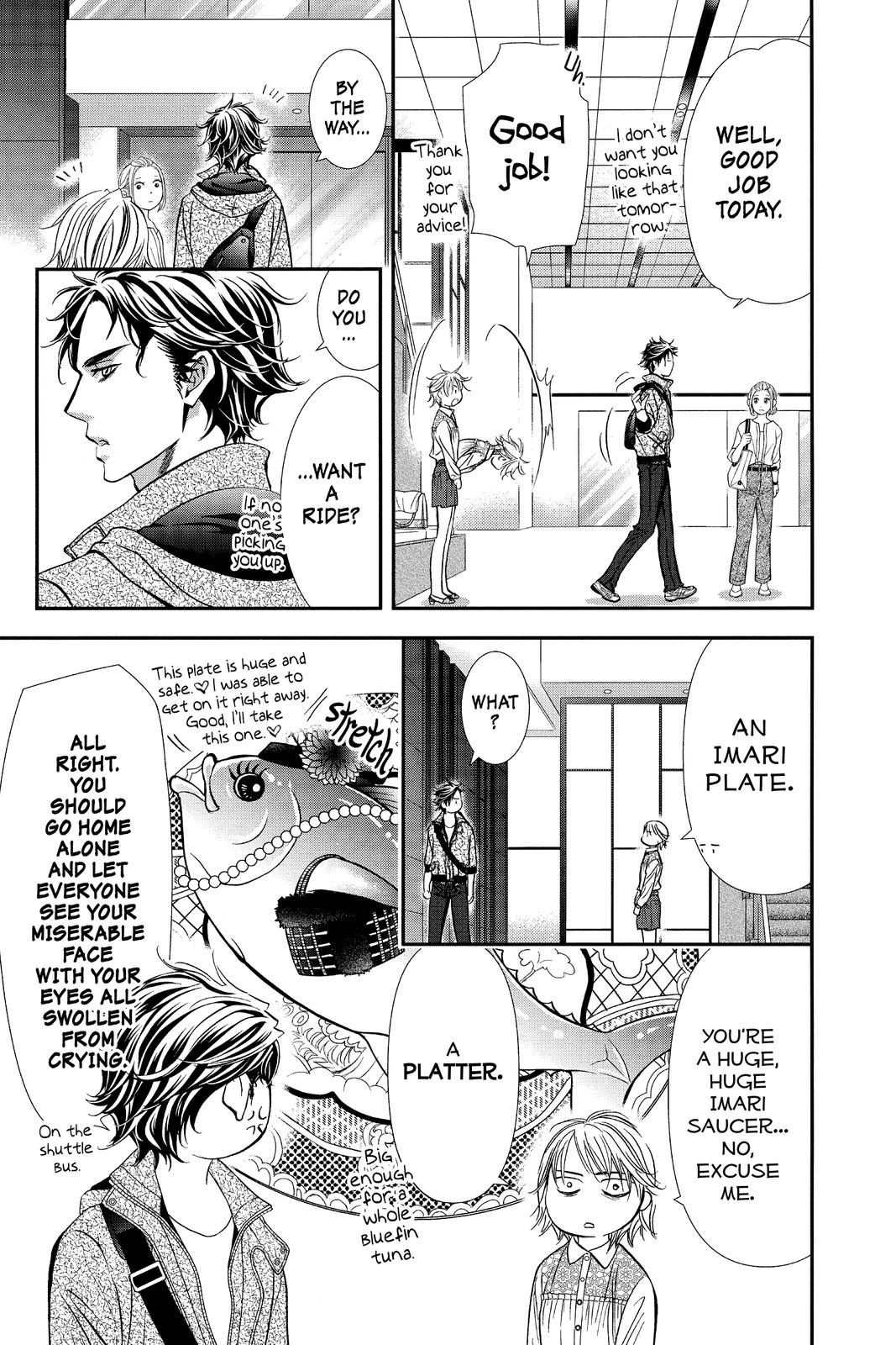 Skip Beat! Chapter 300 - Page 7