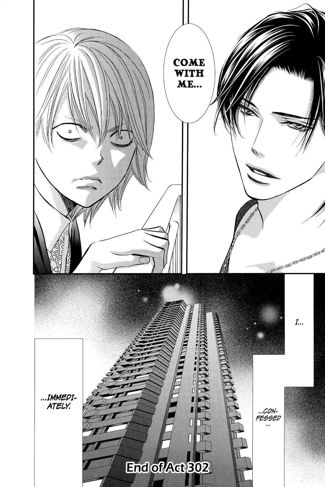 Skip Beat! Chapter 302 - Page 17