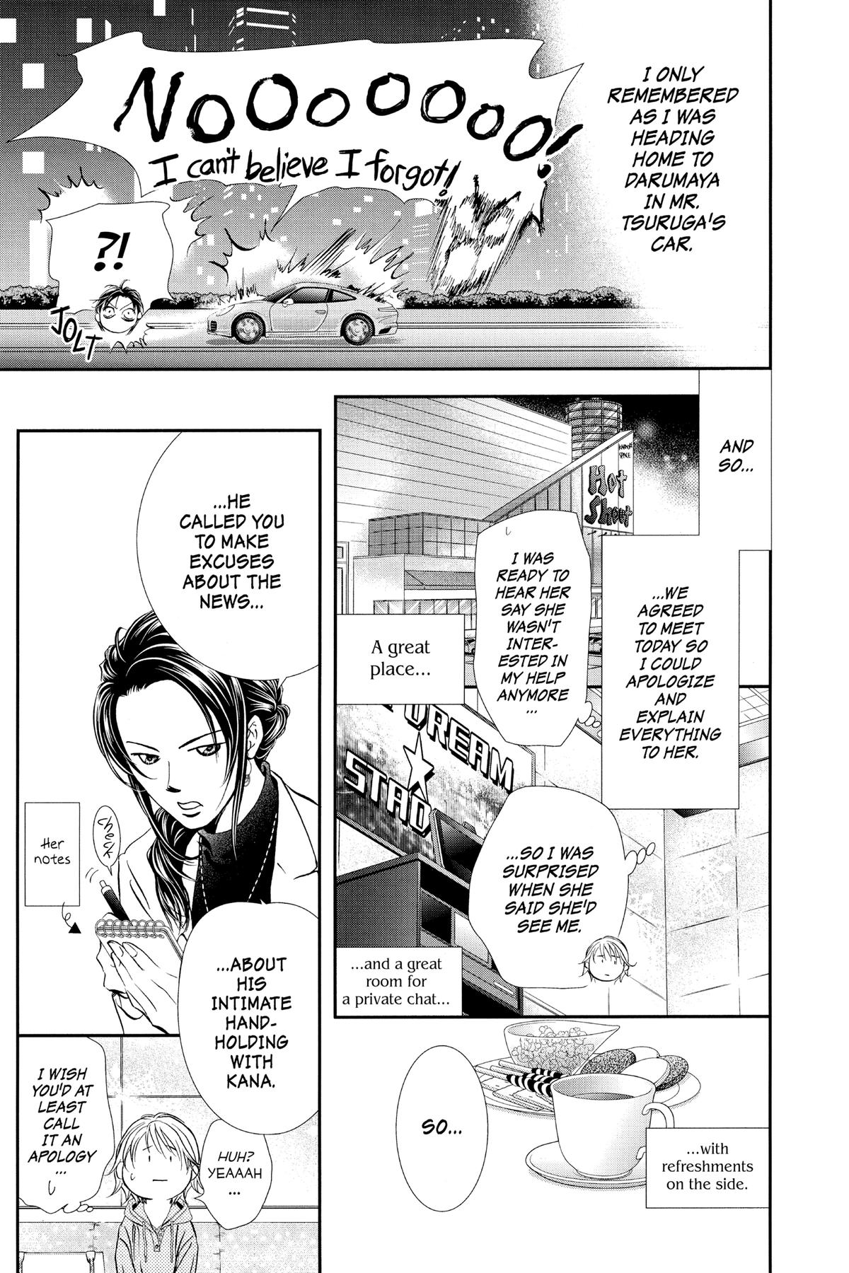 Skip Beat! Chapter 303 - Page 12