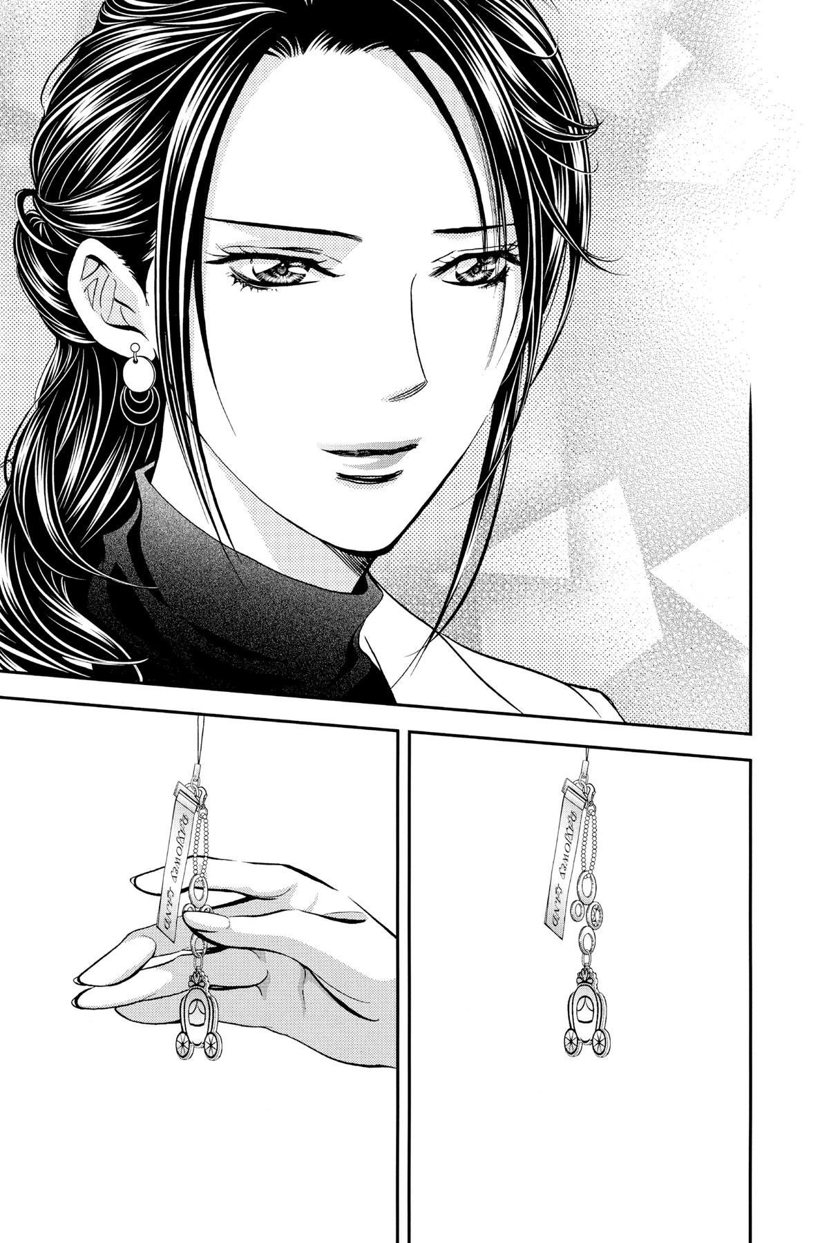 Skip Beat! Chapter 304 - Page 17