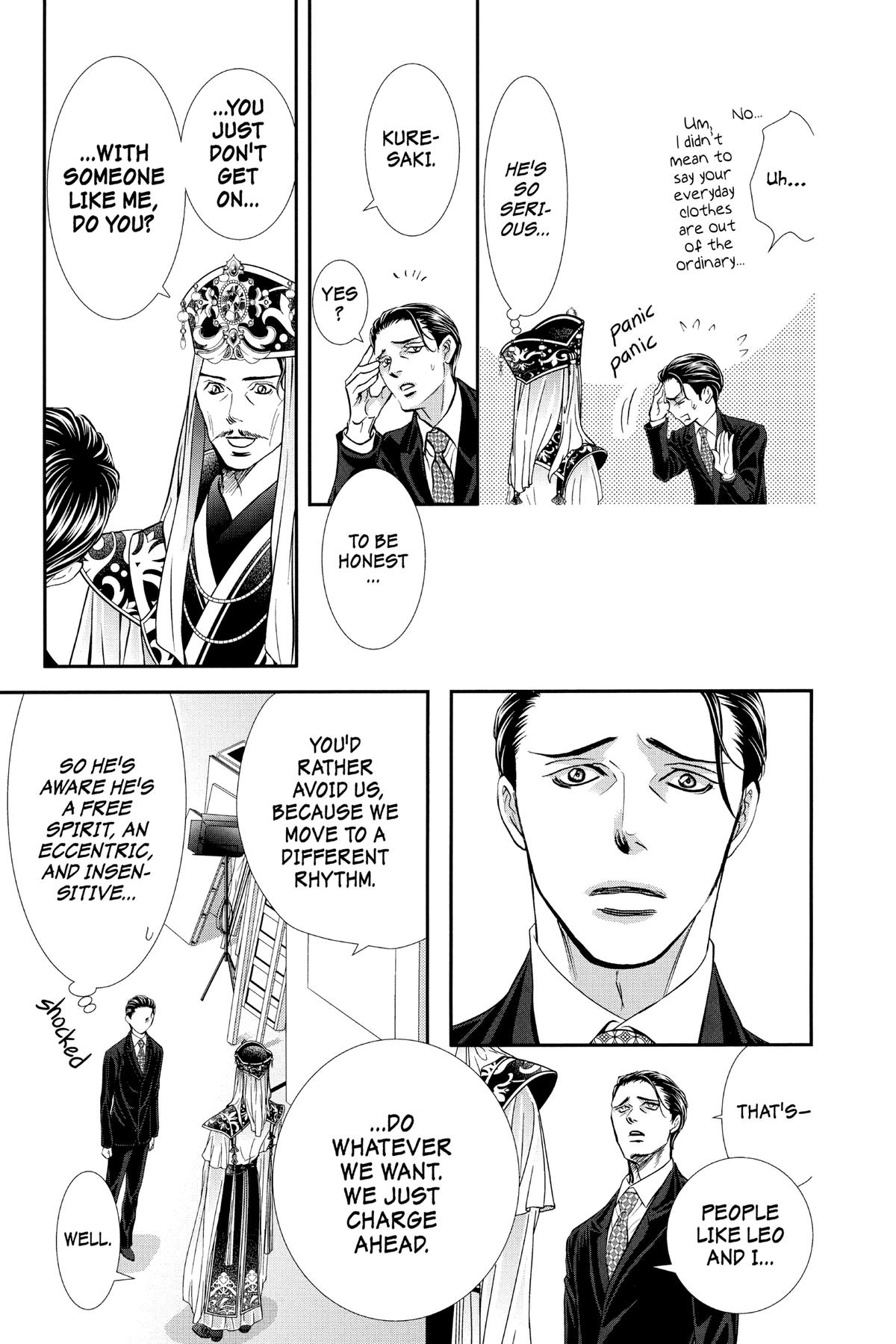 Skip Beat! Chapter 307 - Page 5