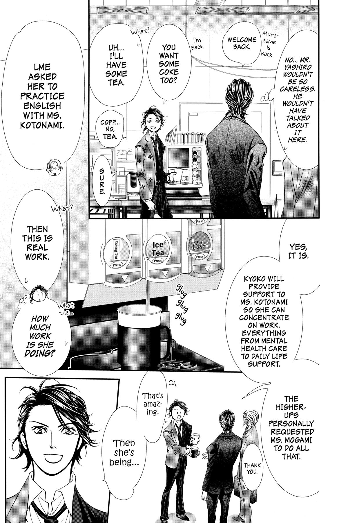 Skip Beat! Chapter 307 - Page 15