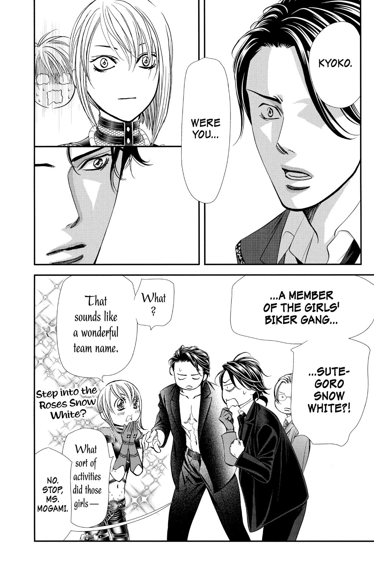 Skip Beat! Chapter 308 - Page 6