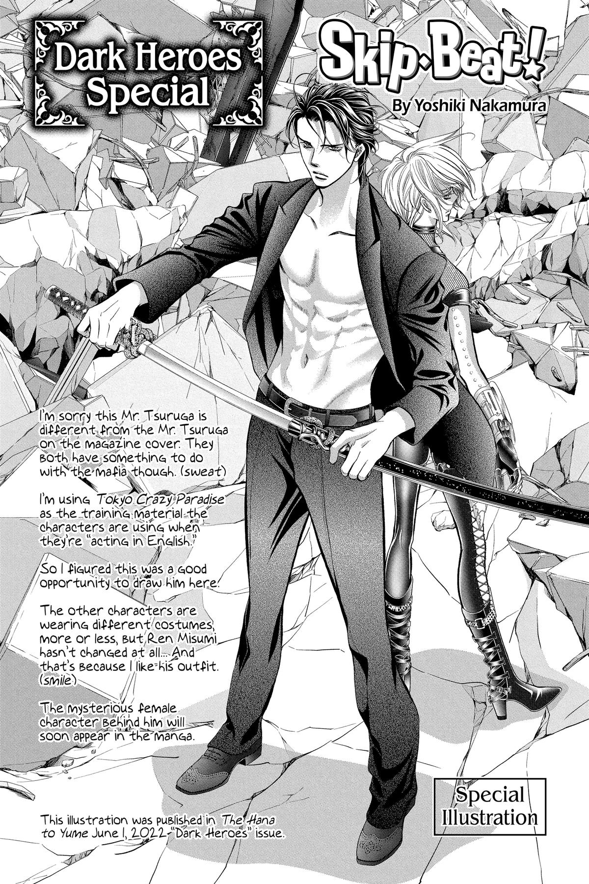 Skip Beat! Chapter 310 - Page 19
