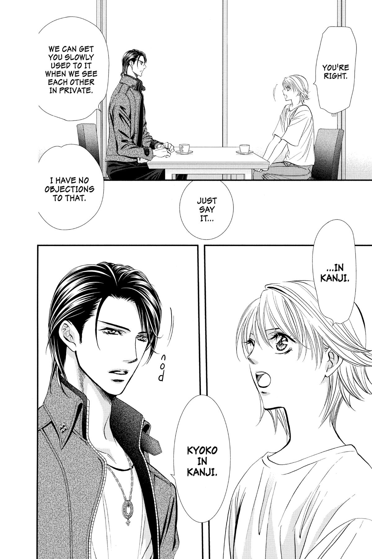 Skip Beat! Chapter 311 - Page 19