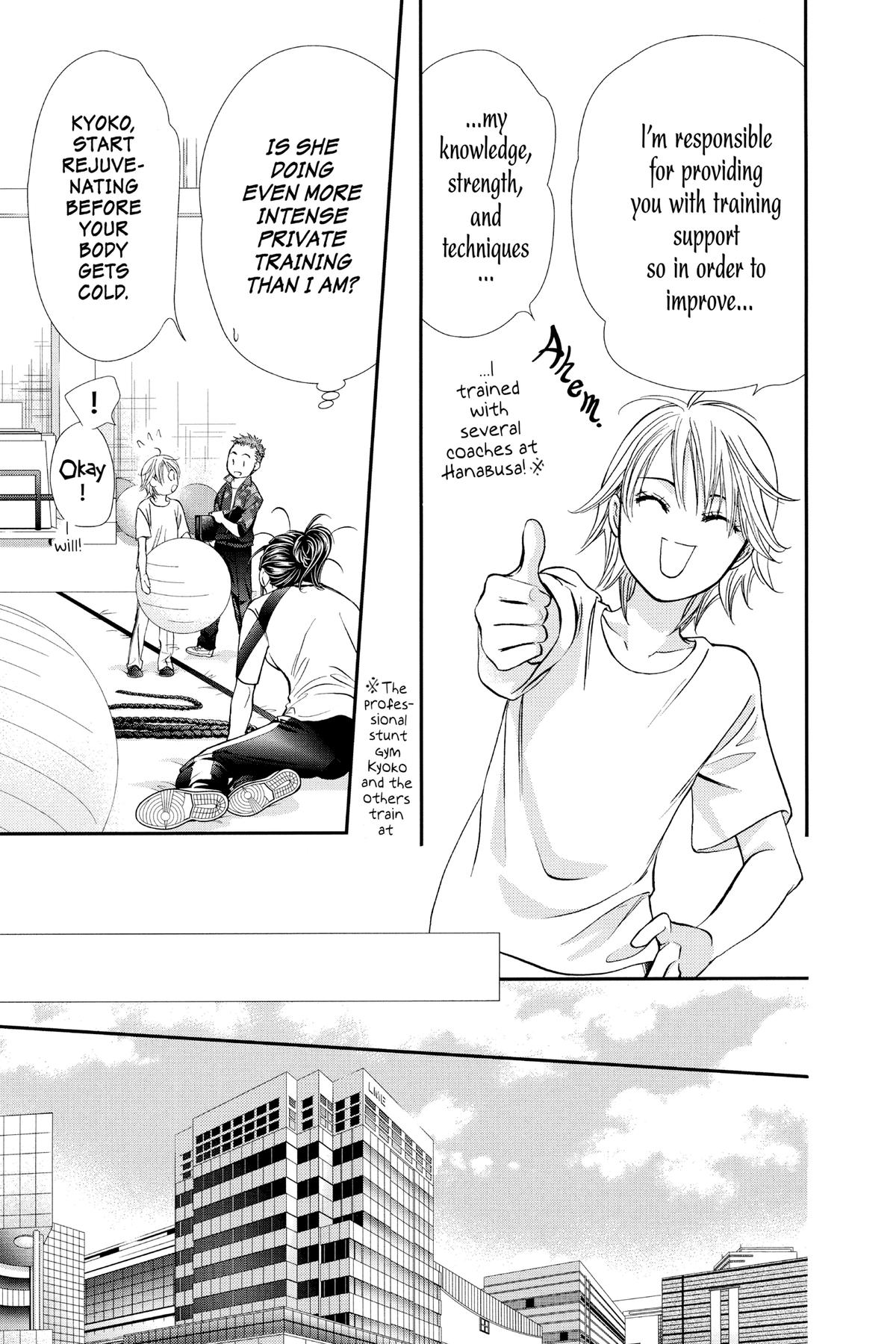 Skip Beat! Chapter 312 - Page 5