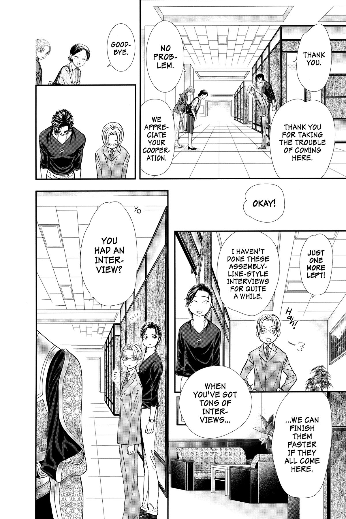 Skip Beat! Chapter 312 - Page 6