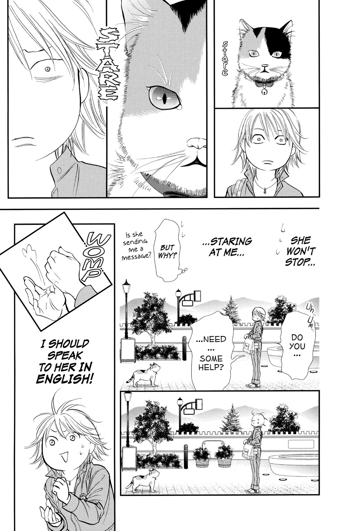 Skip Beat! Chapter 314 - Page 16