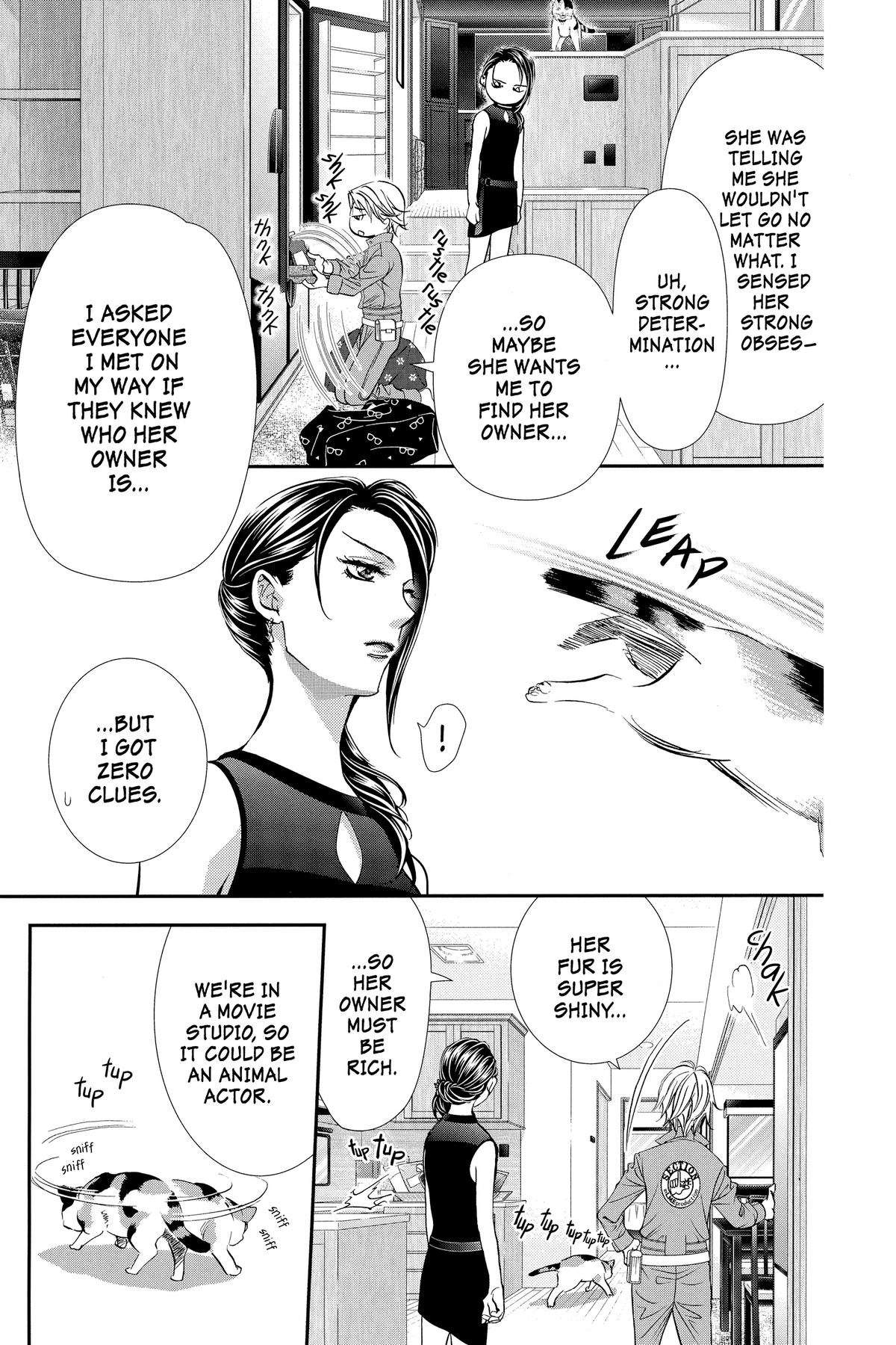 Skip Beat! Chapter 315 - Page 5