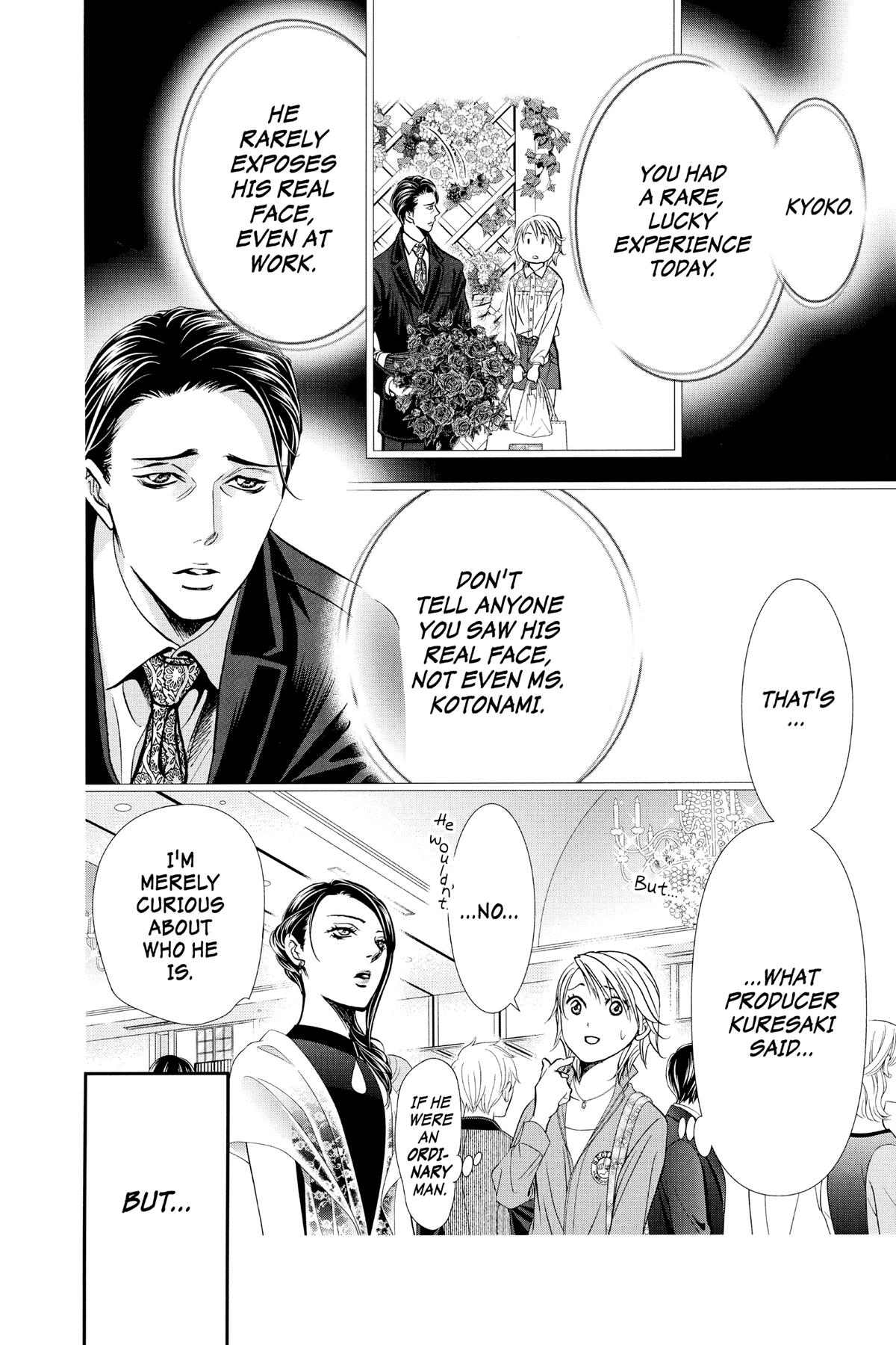 Skip Beat! Chapter 317 - Page 16