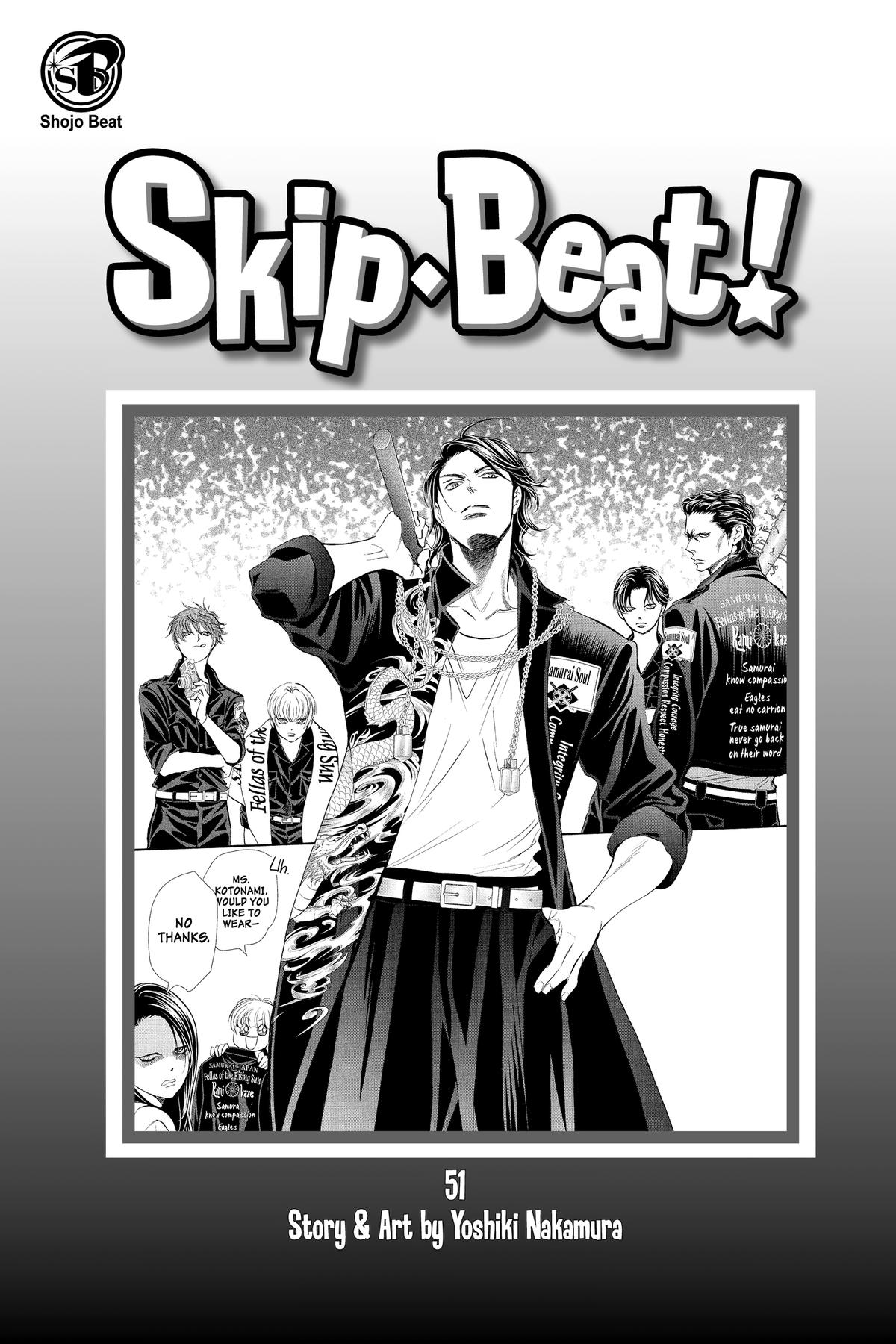 Skip Beat! Chapter 319 - Page 4