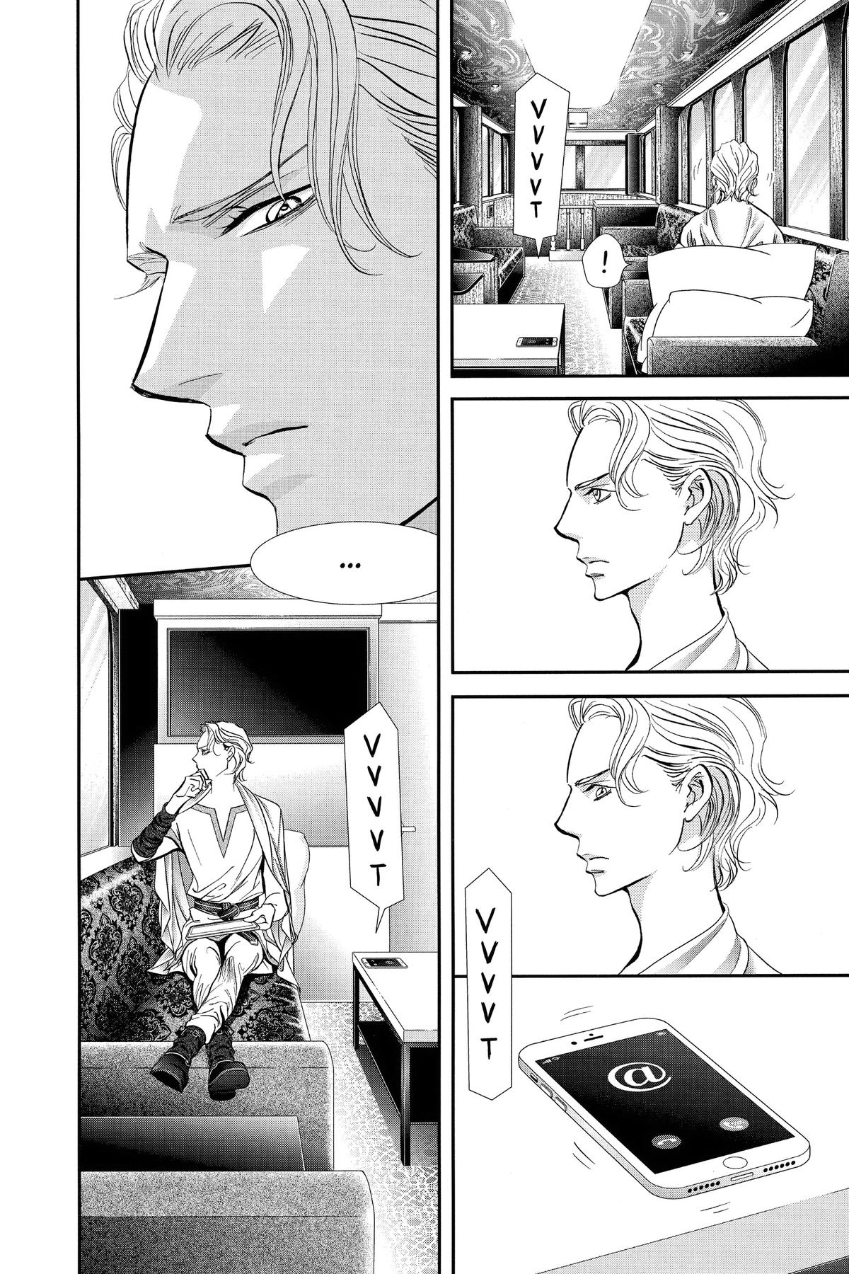 Skip Beat! Chapter 322 - Page 8