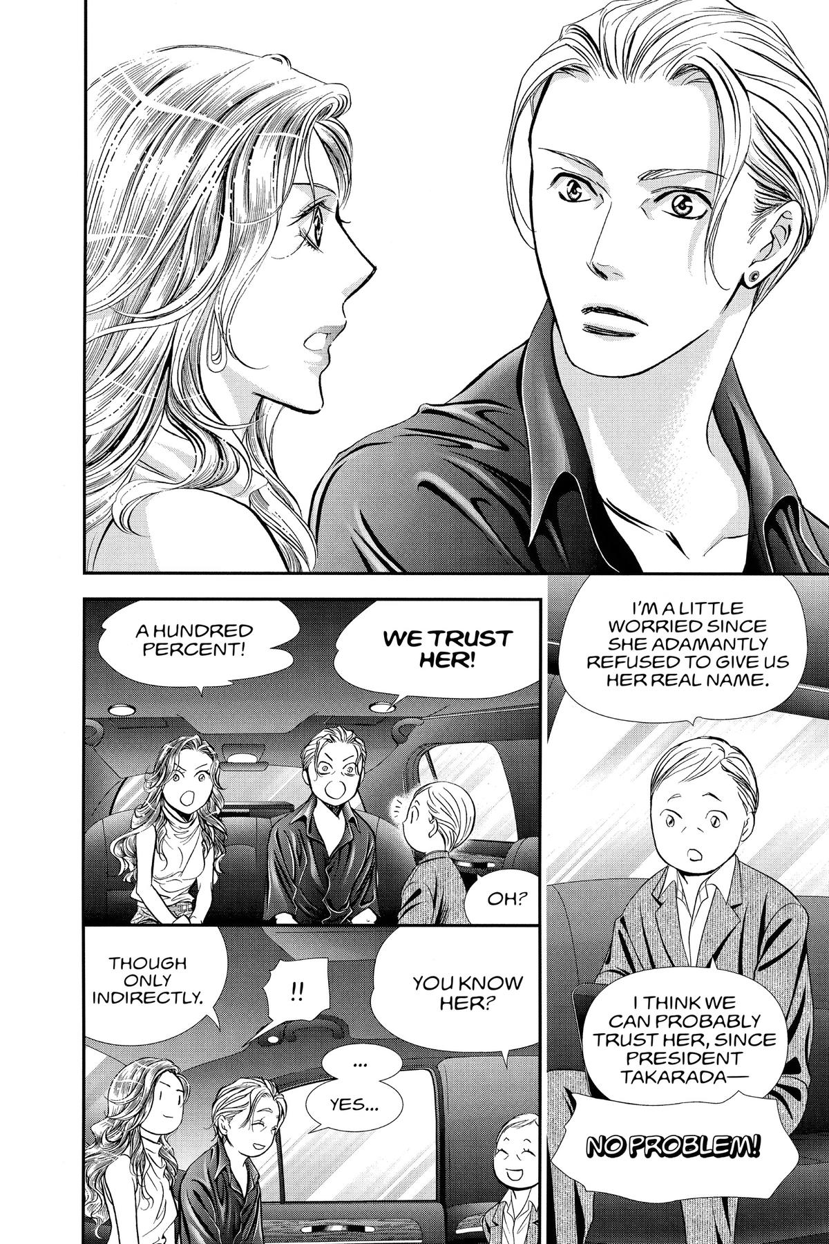 Skip Beat! Chapter 322 - Page 16